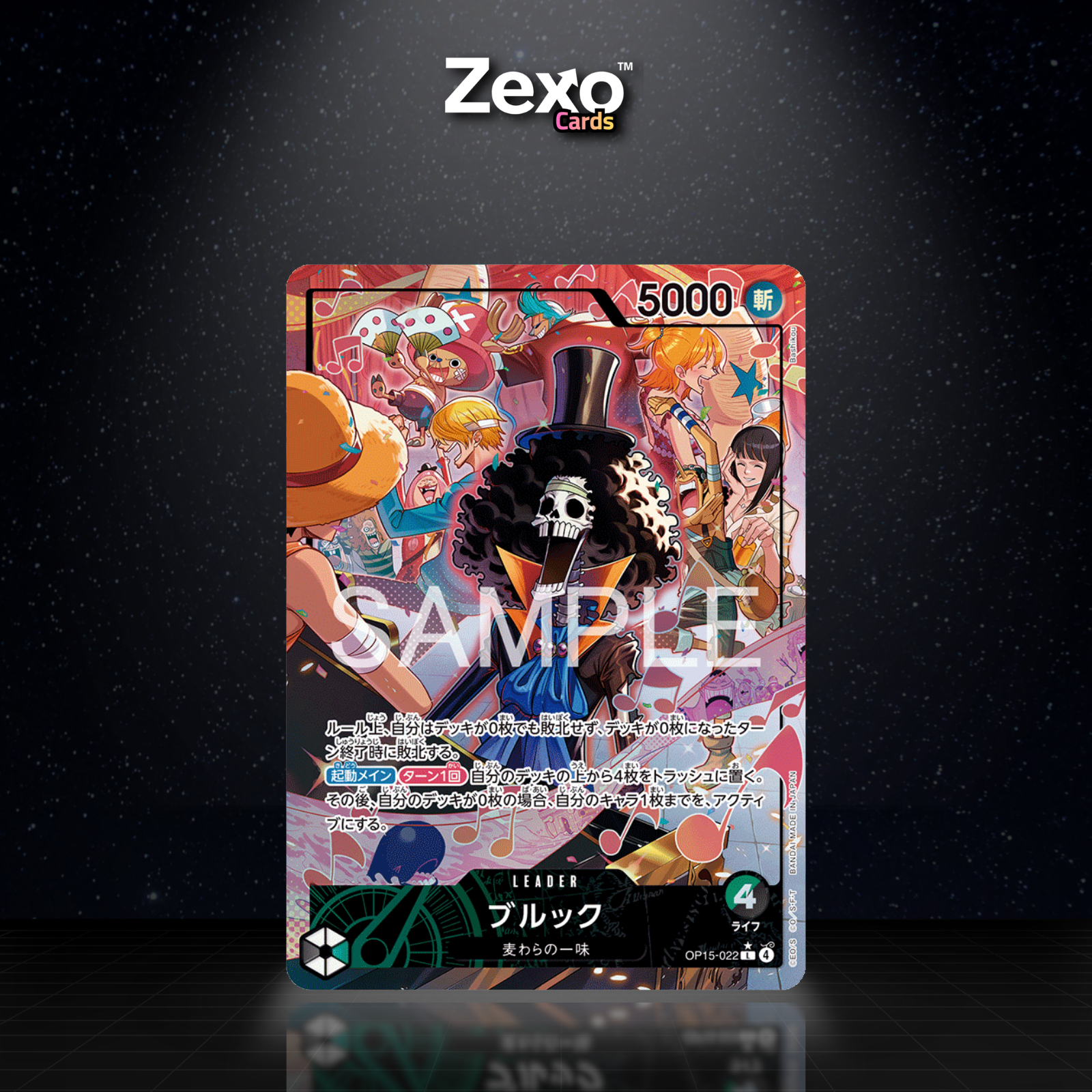 BROOK V2 – OP15-022 – ALT – ONE PIECE JAP