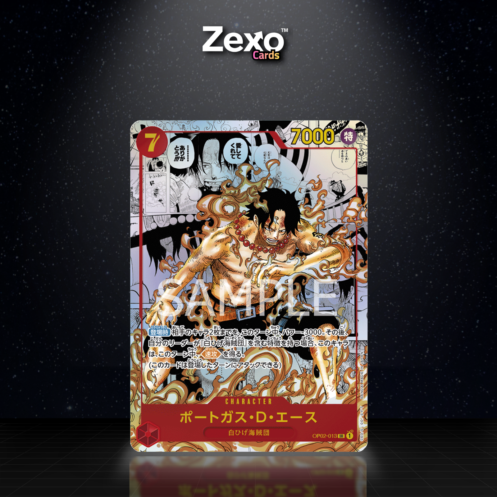 PORTGAS D. ACE – OP02-013 – MANGA – ONE PIECE JAP