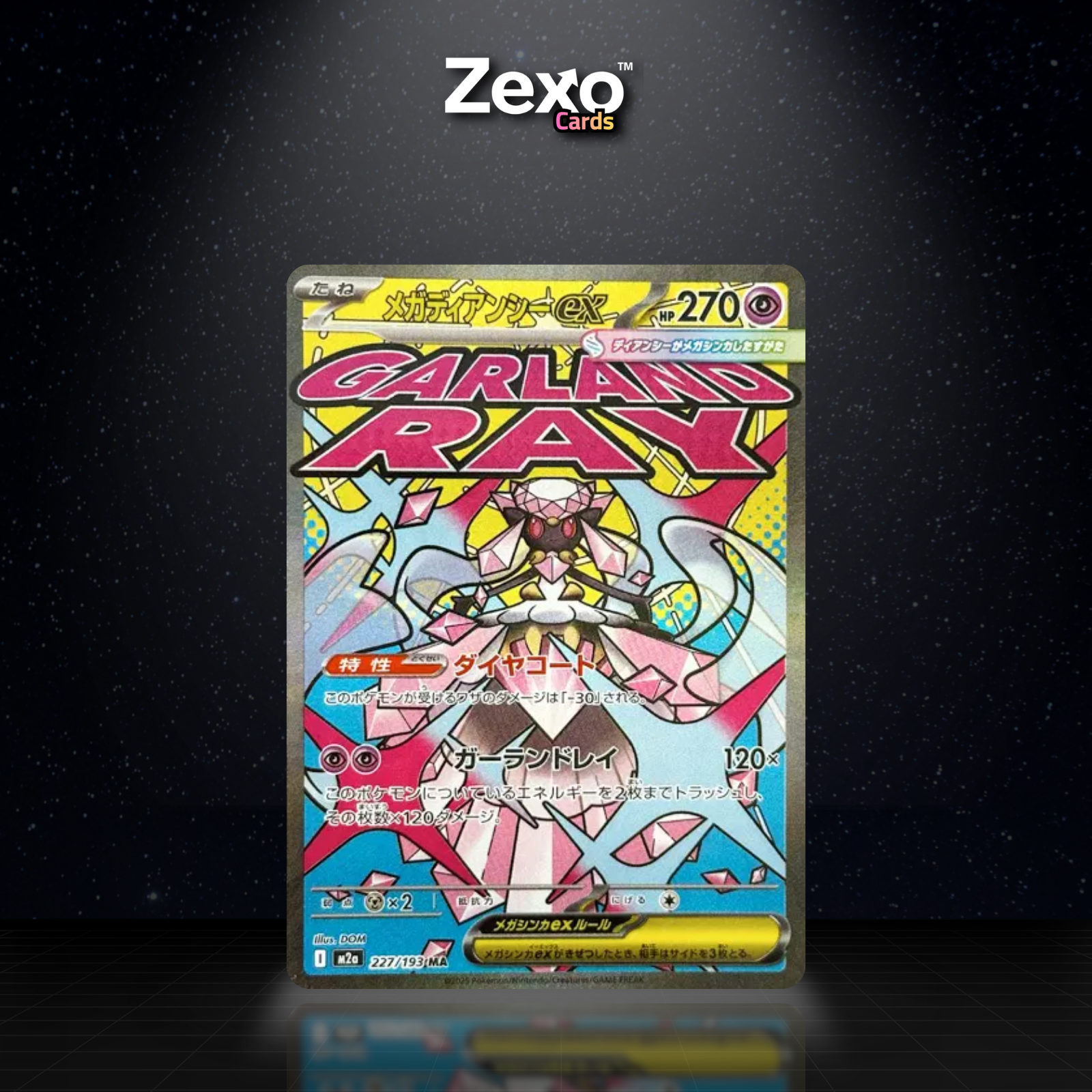 MÉGA-DIANCIE EX - 227/193 - MA - M2A - POKEMON JAP