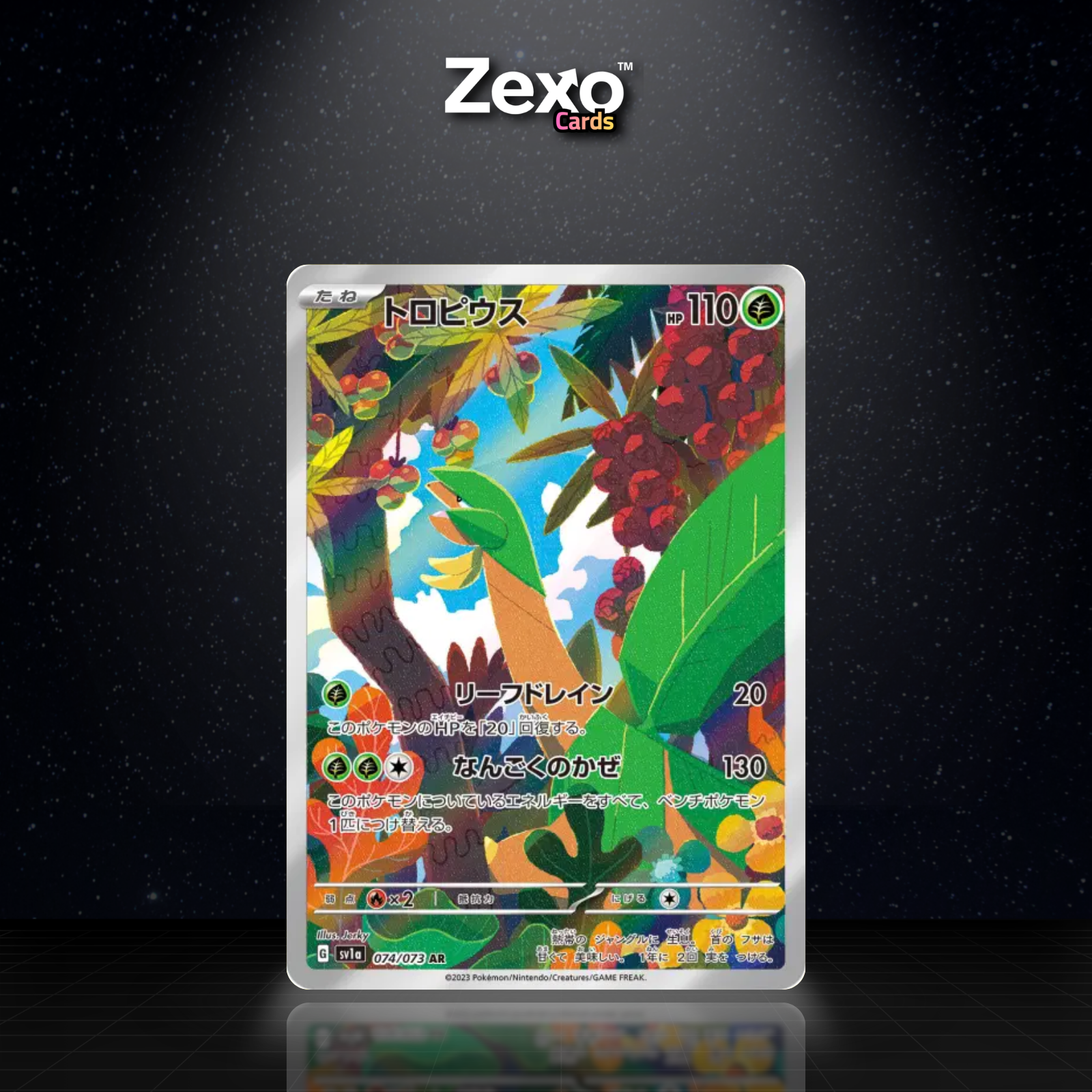 TROPIUS - 074/073 - AR - SV1A - POKEMON JAP