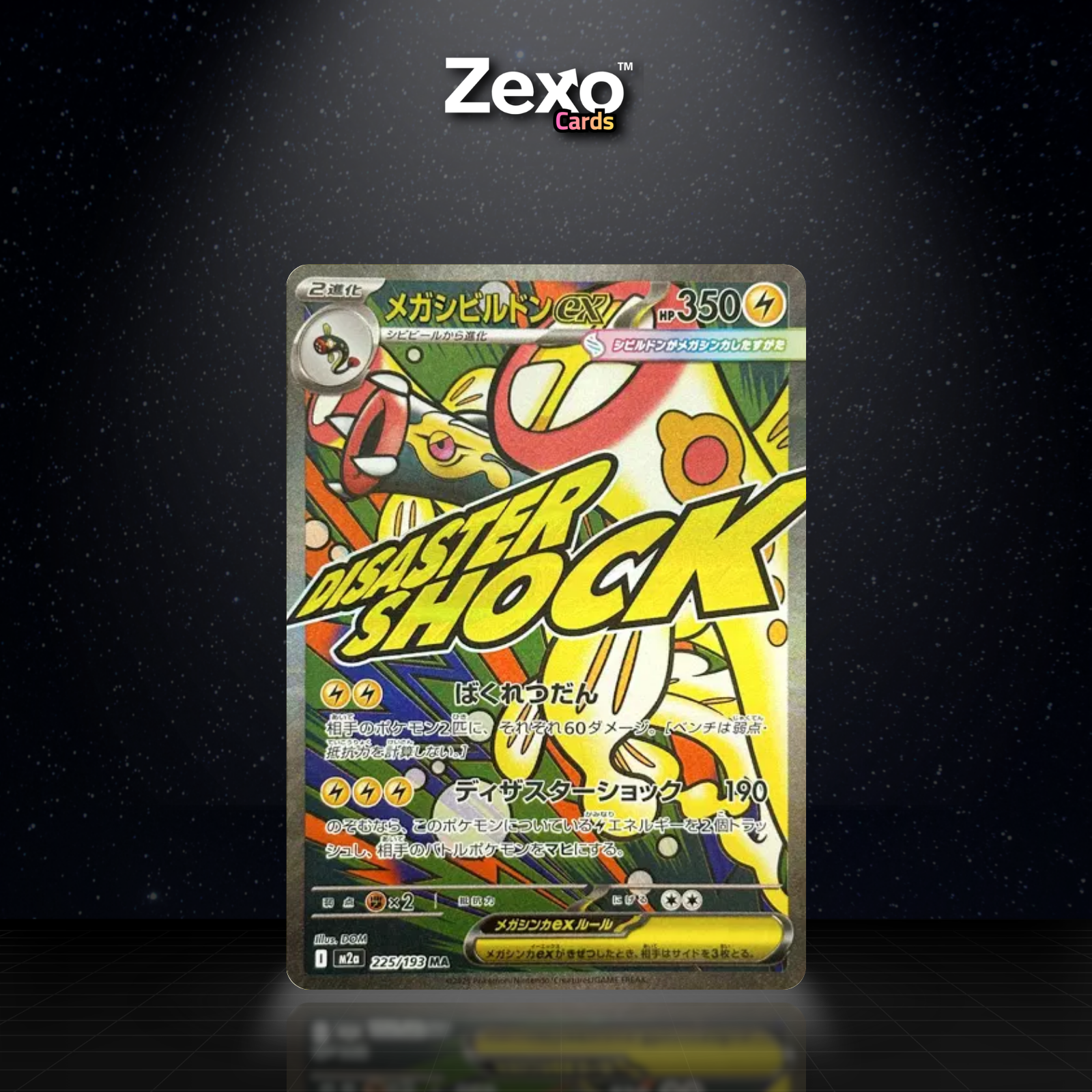 MÉGA-OHMASSACRE EX - 225/193 - MA - M2A - POKEMON JAP
