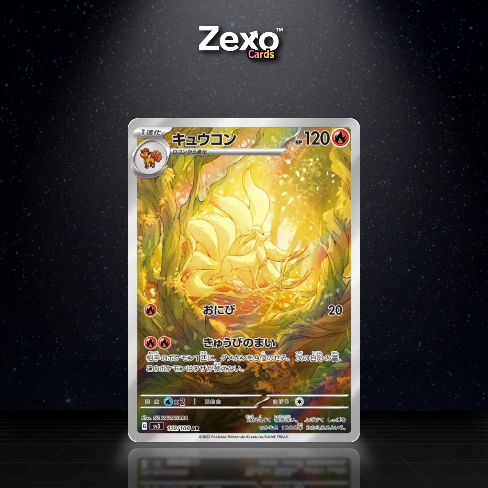 FEUNARD - 110/108 - AR - SV3 - POKEMON JAP