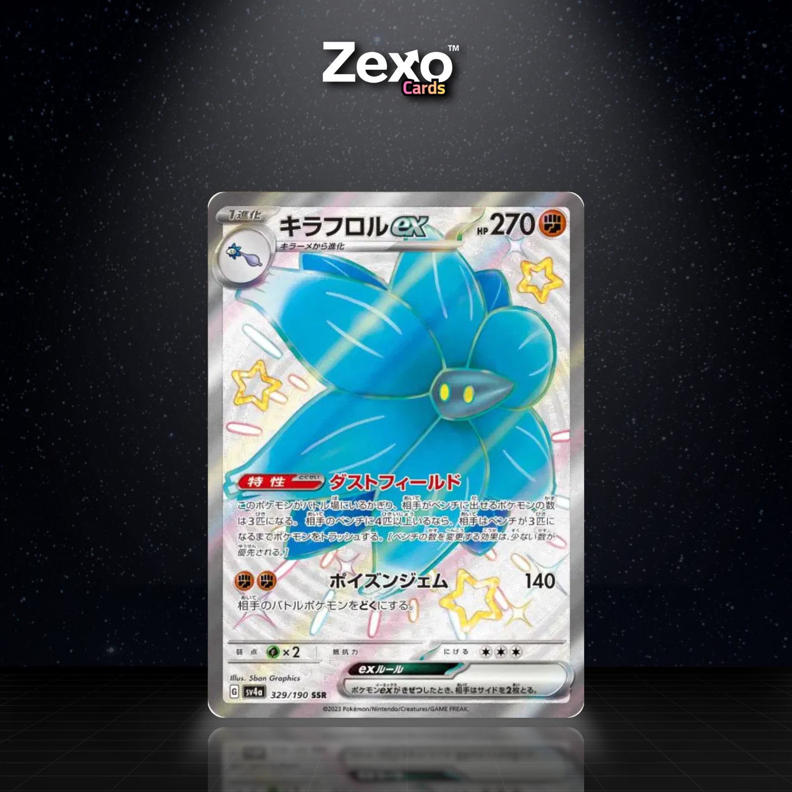 FLORÉCLAT EX - 329/190 - SSR - SV4A - POKEMON JAP