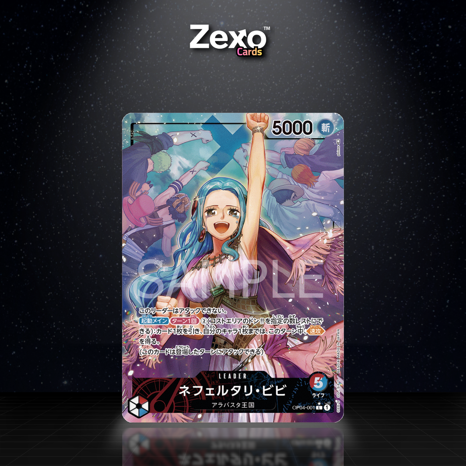 nefeltari-vivi-op04-001-alt-one-piece-jap