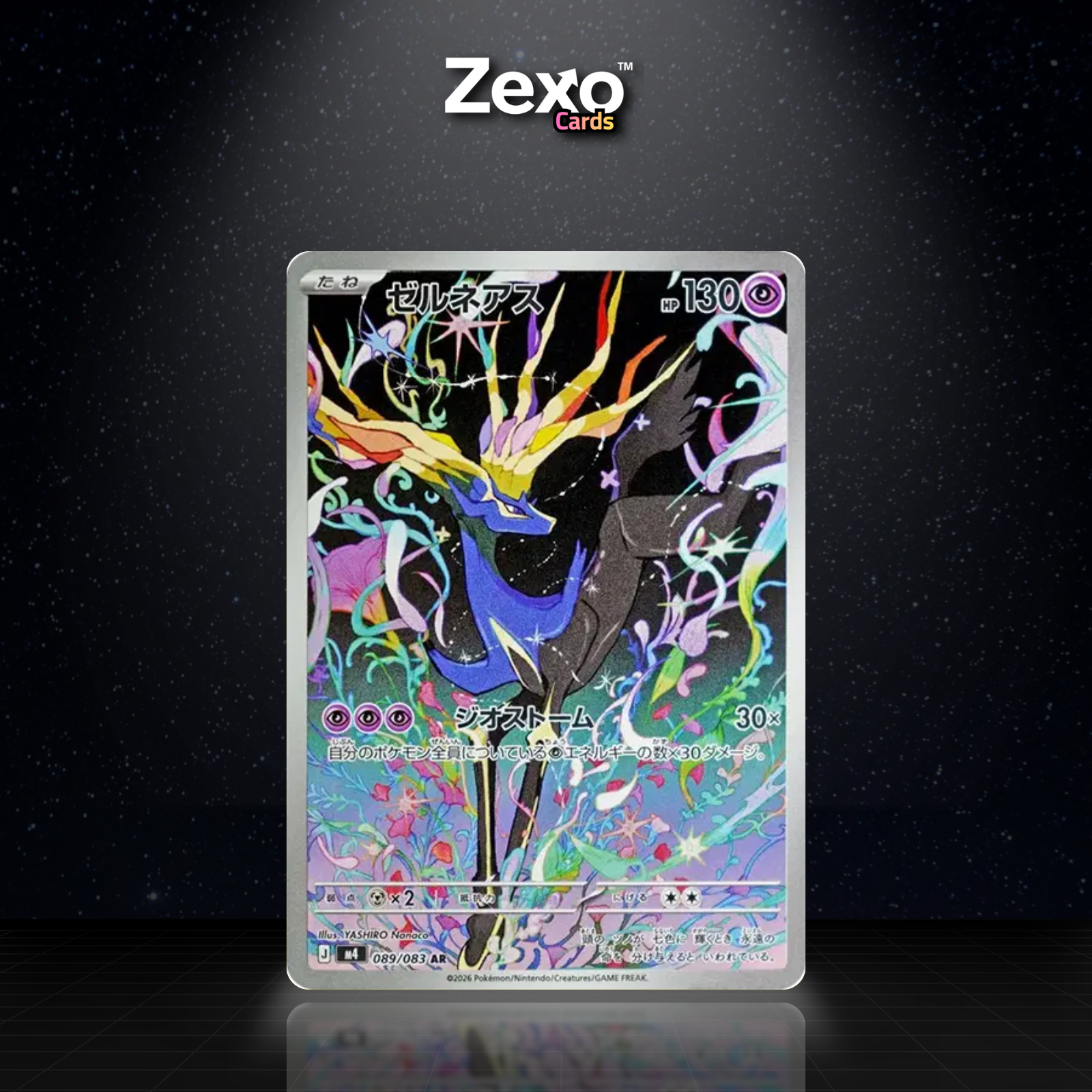 XERNEAS - 089/083 - AR - POKÉMON JAP
