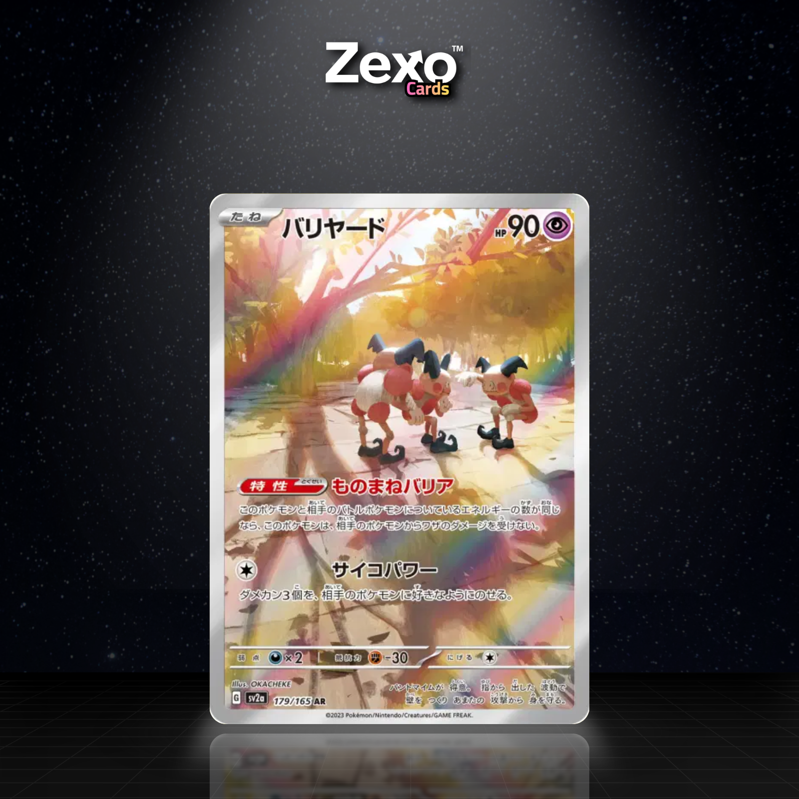 M. MIME - 179/165 - AR - SV2A - POKEMON JAP