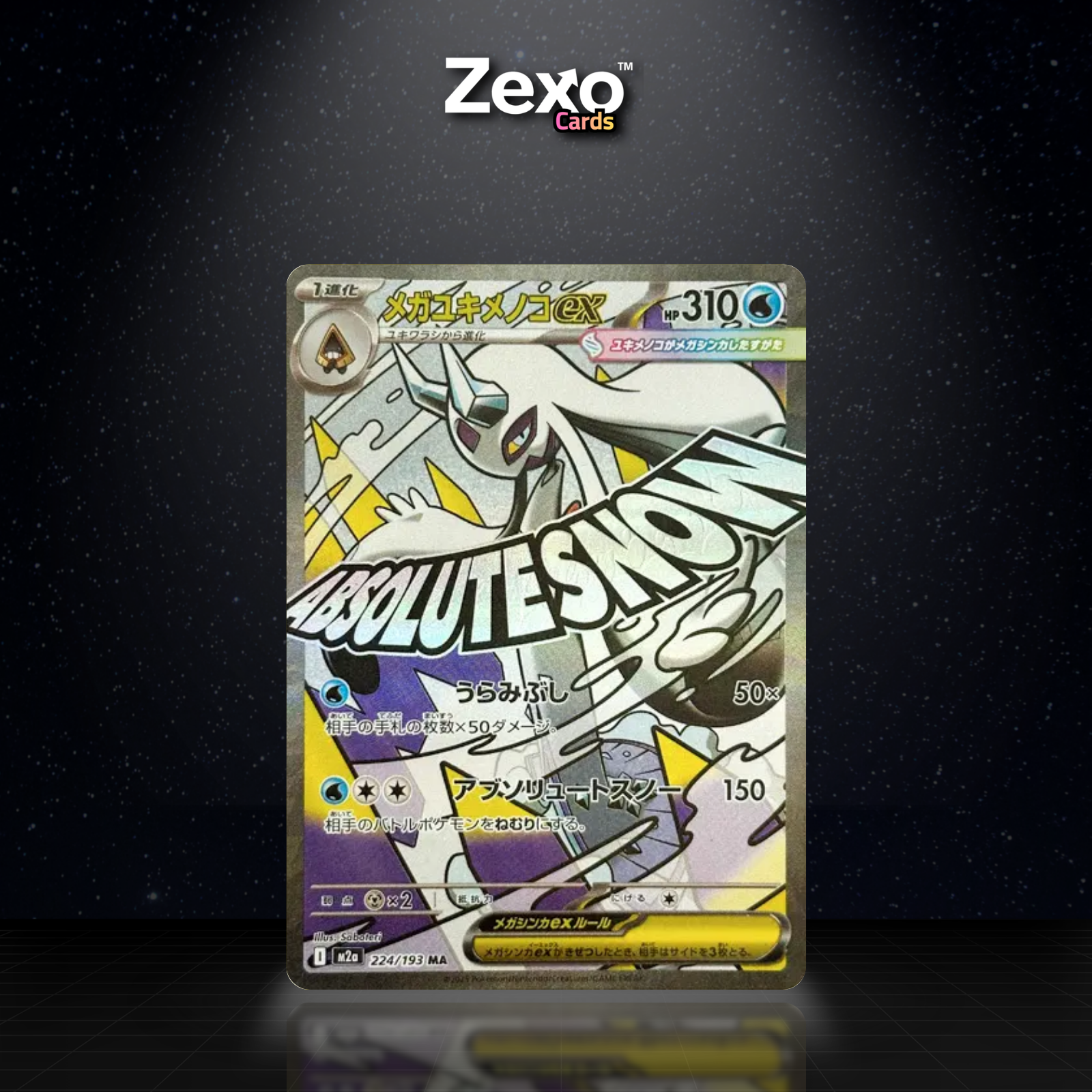 MÉGA-ONIGLALI EX - 224/193 - MA - M2A - POKEMON JAP