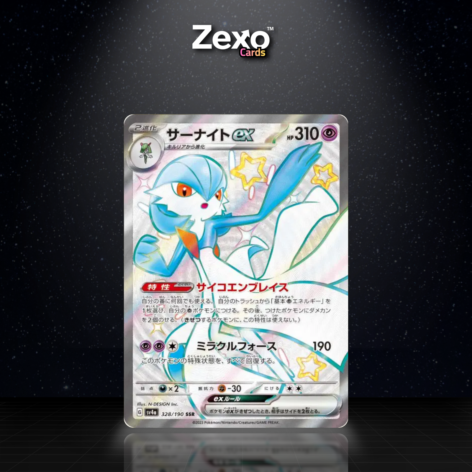 GARDEVOIR EX - 328/190 - SSR - SV4A - POKEMON JAP