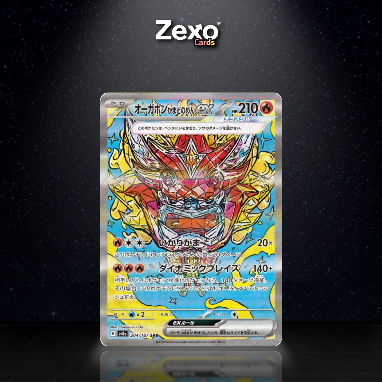 OGERPON MASQUE DU FOURNEAU-EX – SV8A-204 – SAR – POKÉMON JAP