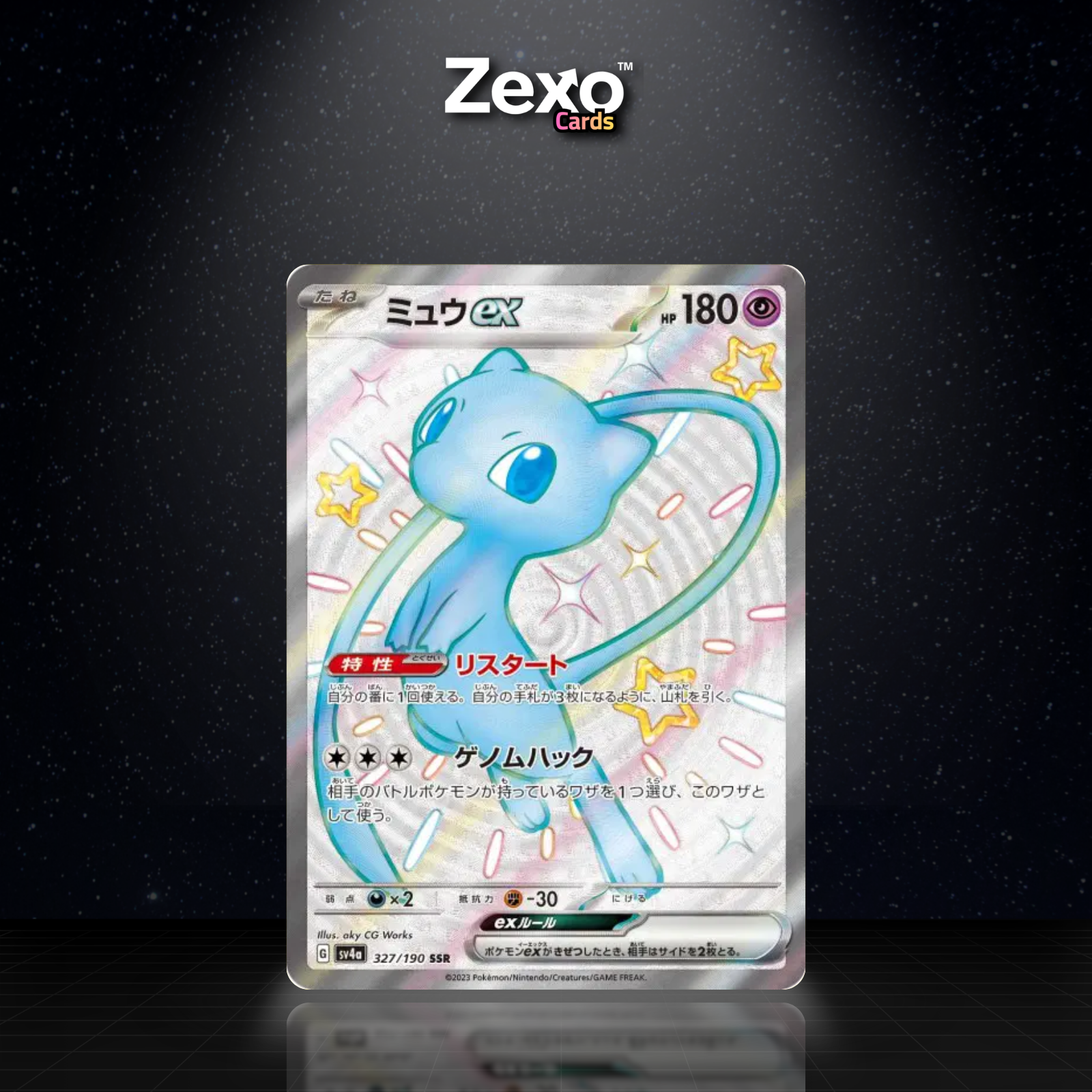 MEW EX - 327/190 - SSR - SV4A - POKEMON JAP