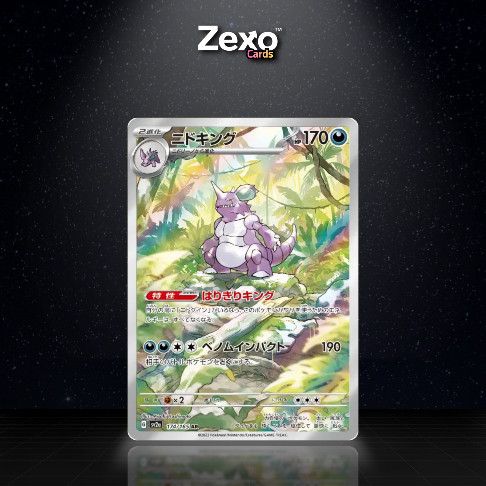 NIDOKING - 174/165 - AR - SV2A - POKEMON JAP