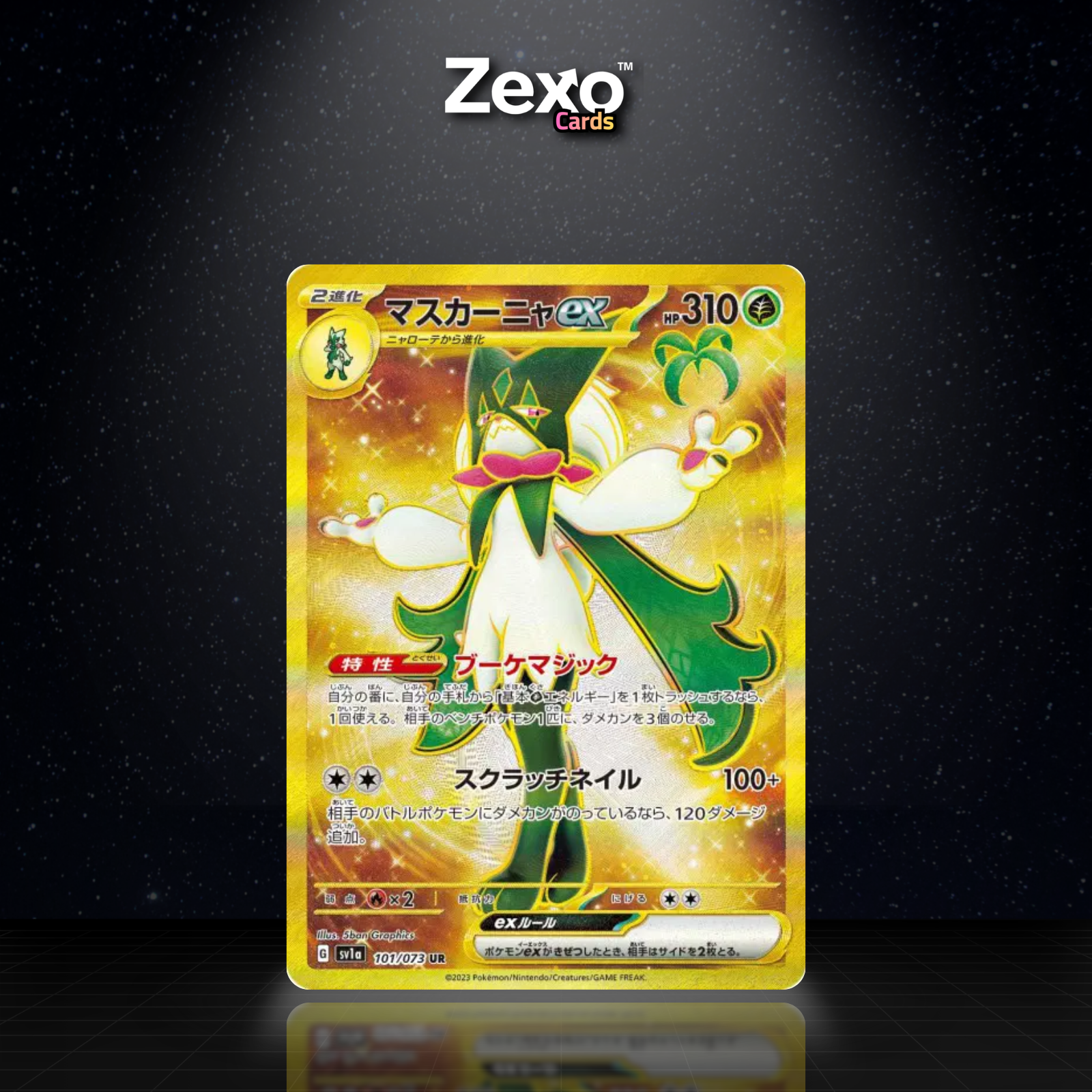 MIASCARADE EX - 101/073 - UR - SV1A - POKEMON JAP