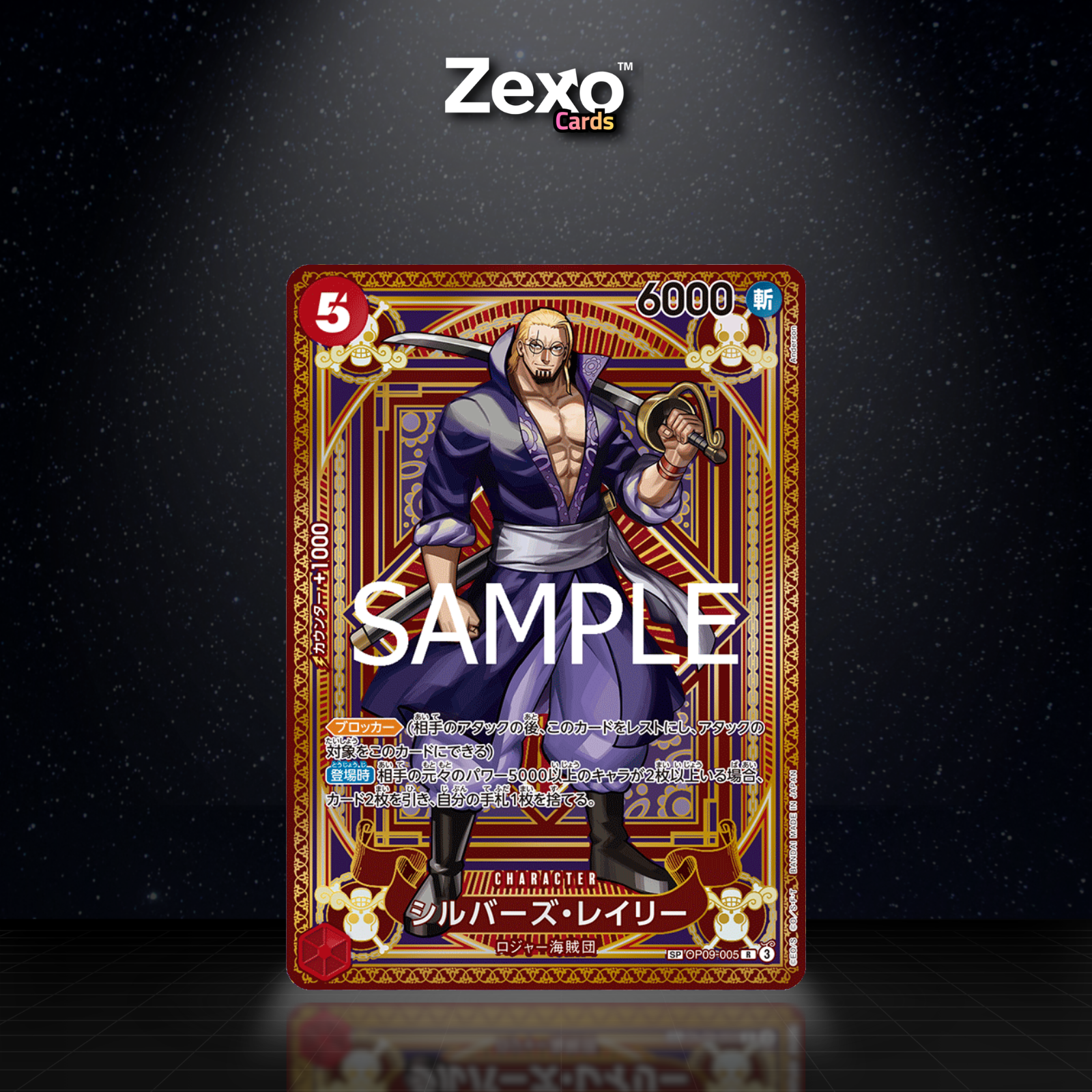 SILVERS RAYLEIGH – OP09-005 – SP – ONE PIECE JAP