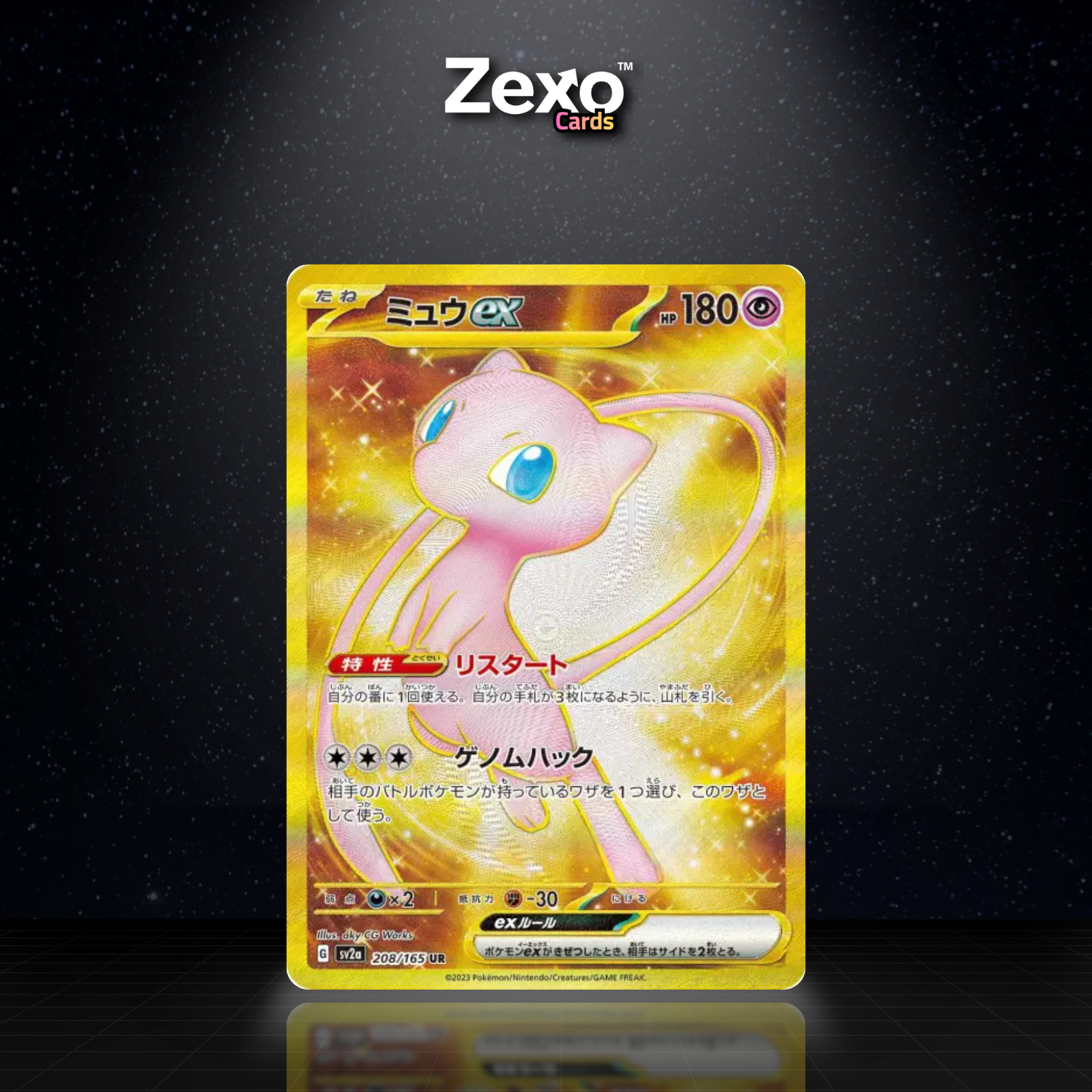 MEW EX - 208/165 - UR - SV2A - POKEMON JAP