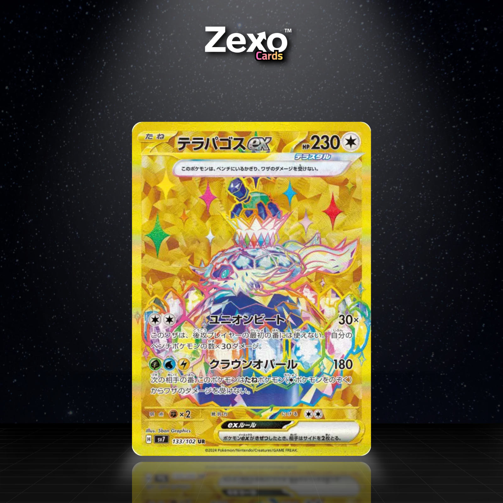 TERAPAGOS EX - 133/102 - UR - SV7 - POKEMON JAP