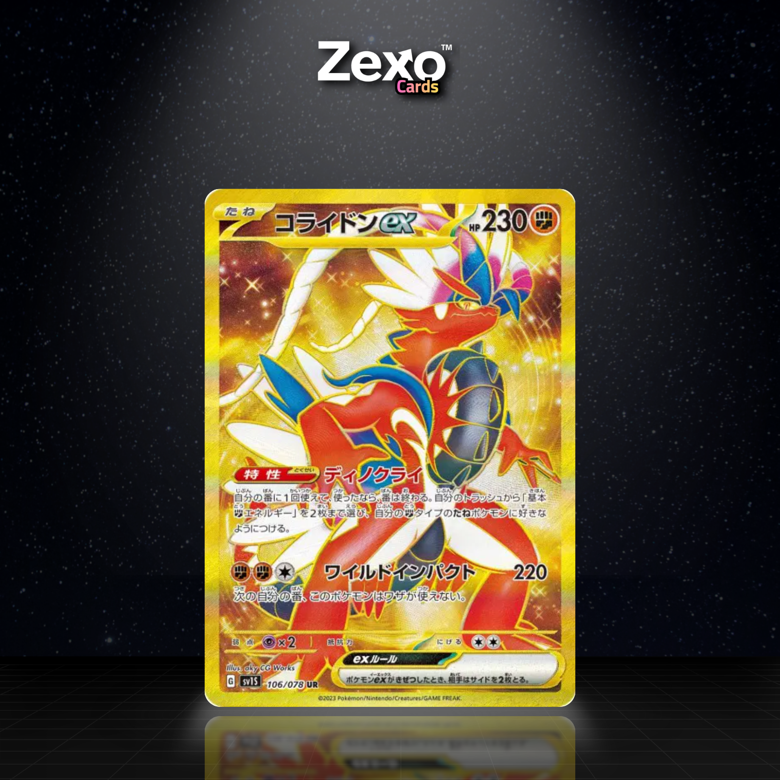 KORAIDON EX - 106/078 - UR - SV1S - POKEMON JAP