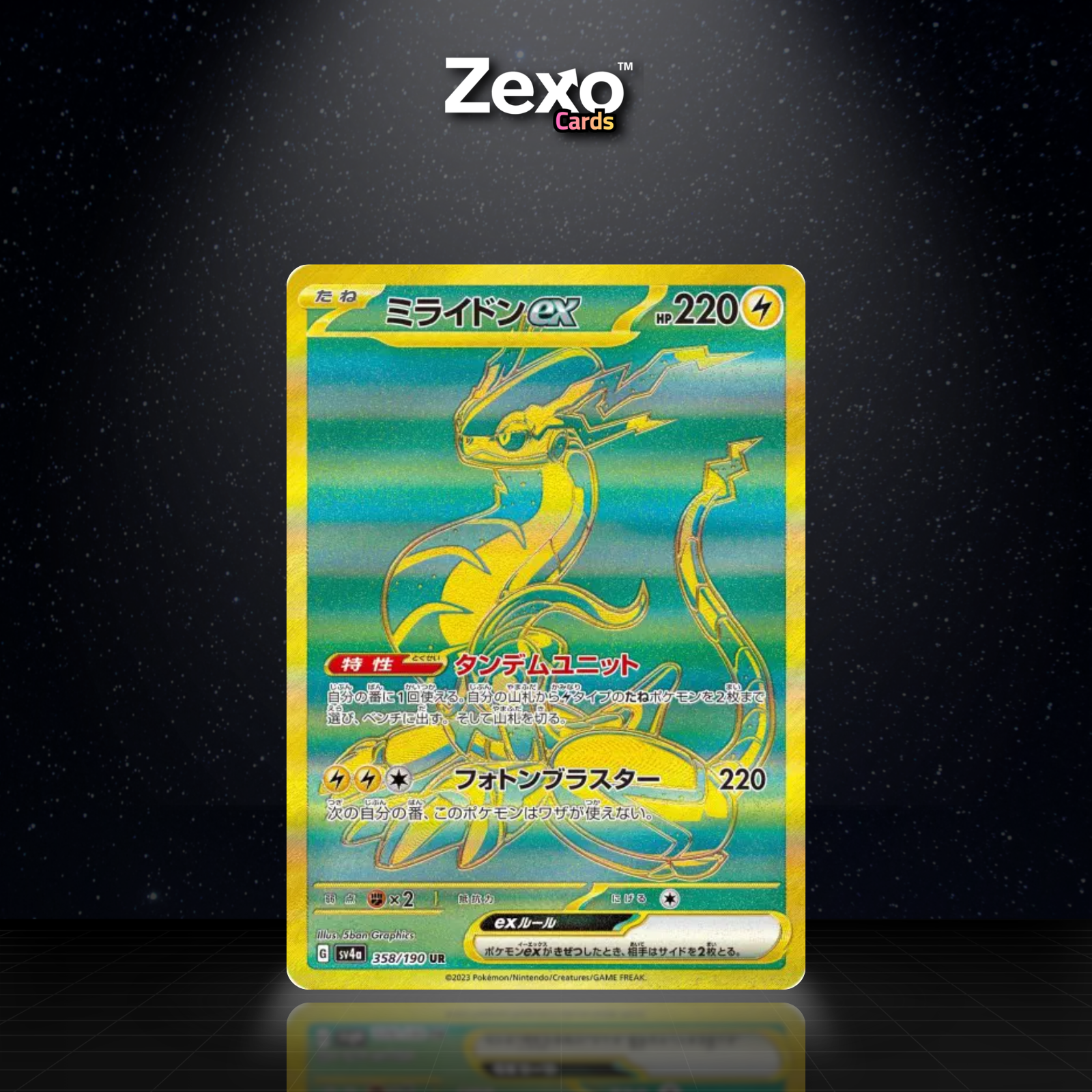 MIRAIDON EX - 358/190 - UR - SV4A - POKEMON JAP