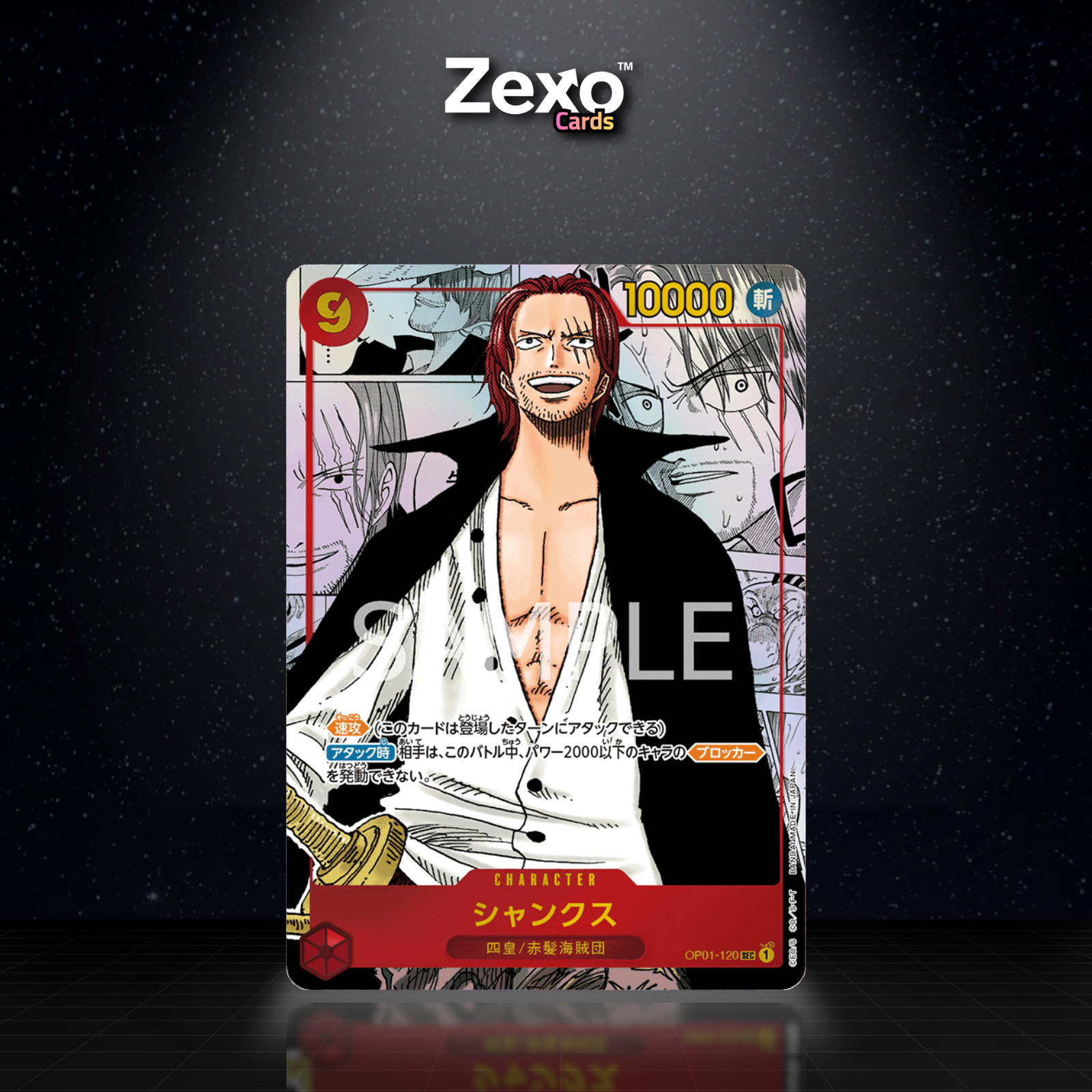 SHANKS – OP01-120 – MANGA – ONE PIECE JAP