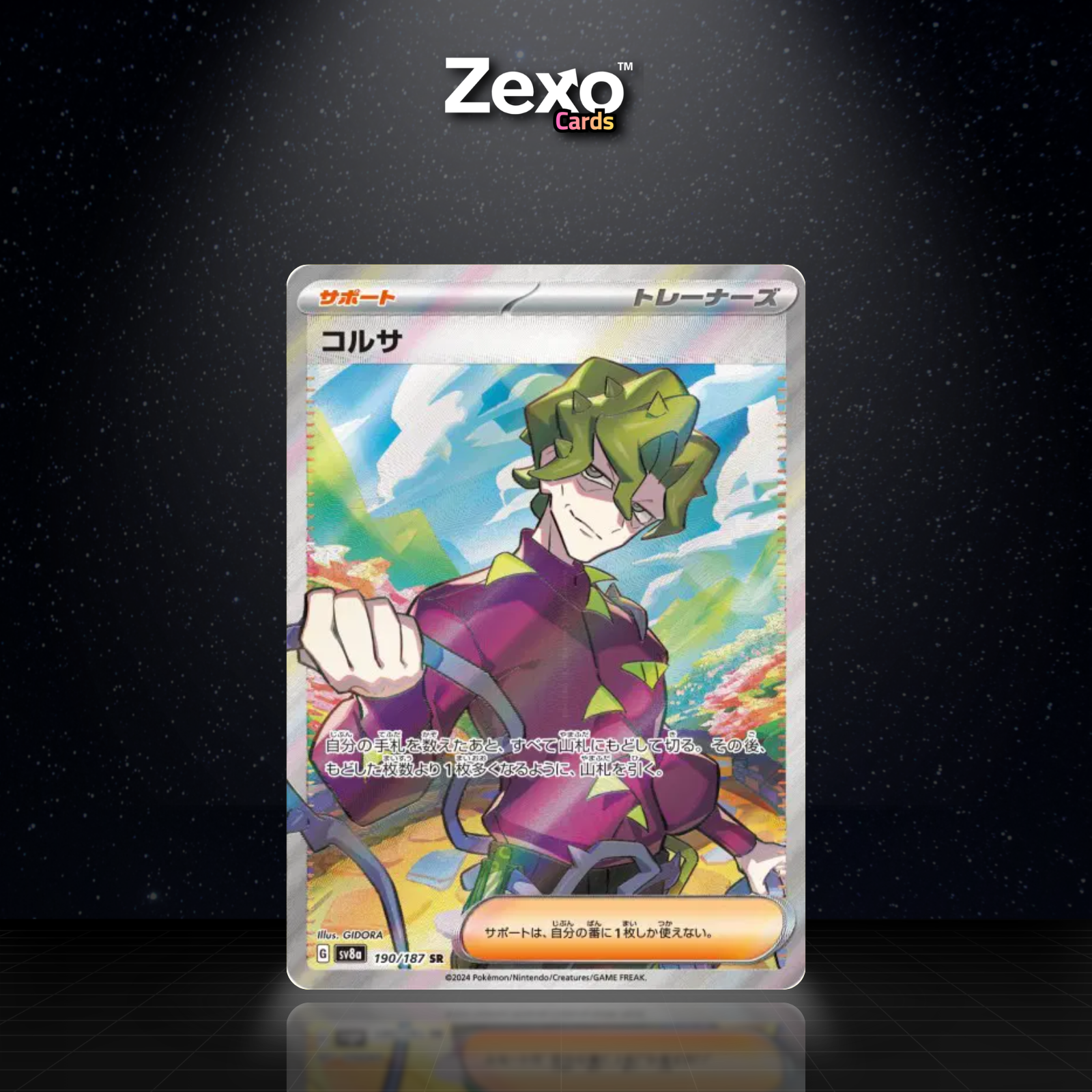 COLZA – SV8A-190 – SR – POKÉMON JAP