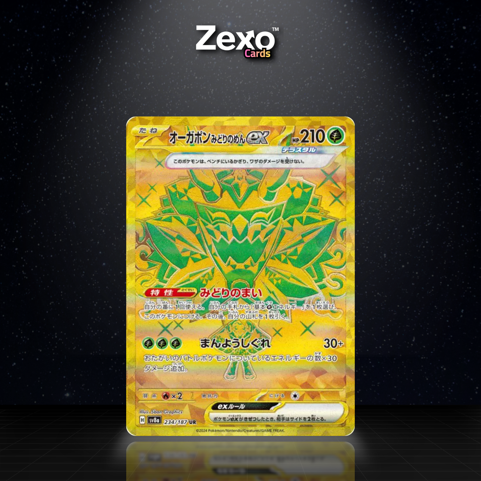 OGERPON MASQUE TURQUOISE-EX – SV8A-234 – UR – POKÉMON JAP