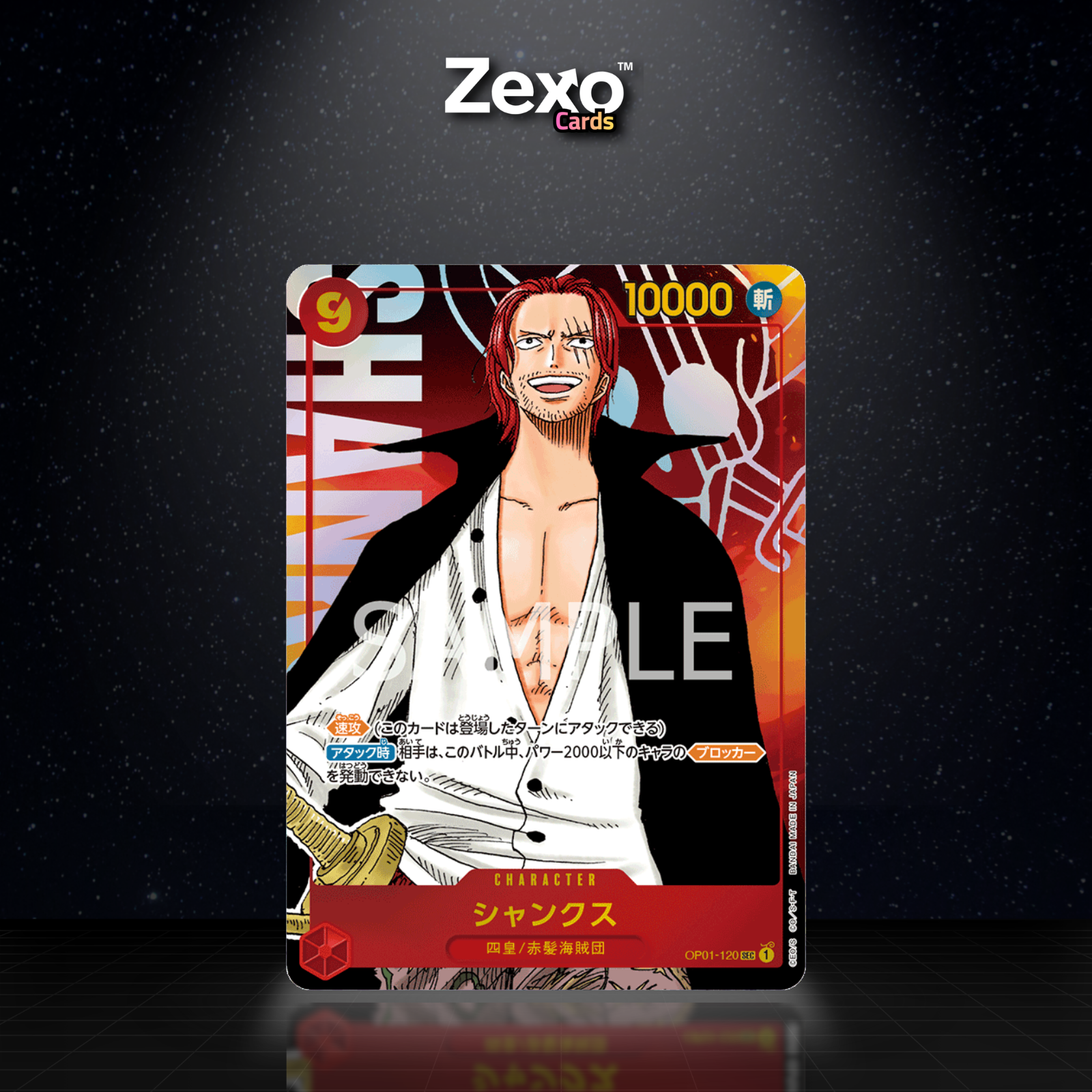 SHANKS – OP01-120 – ALT – ONE PIECE JAP