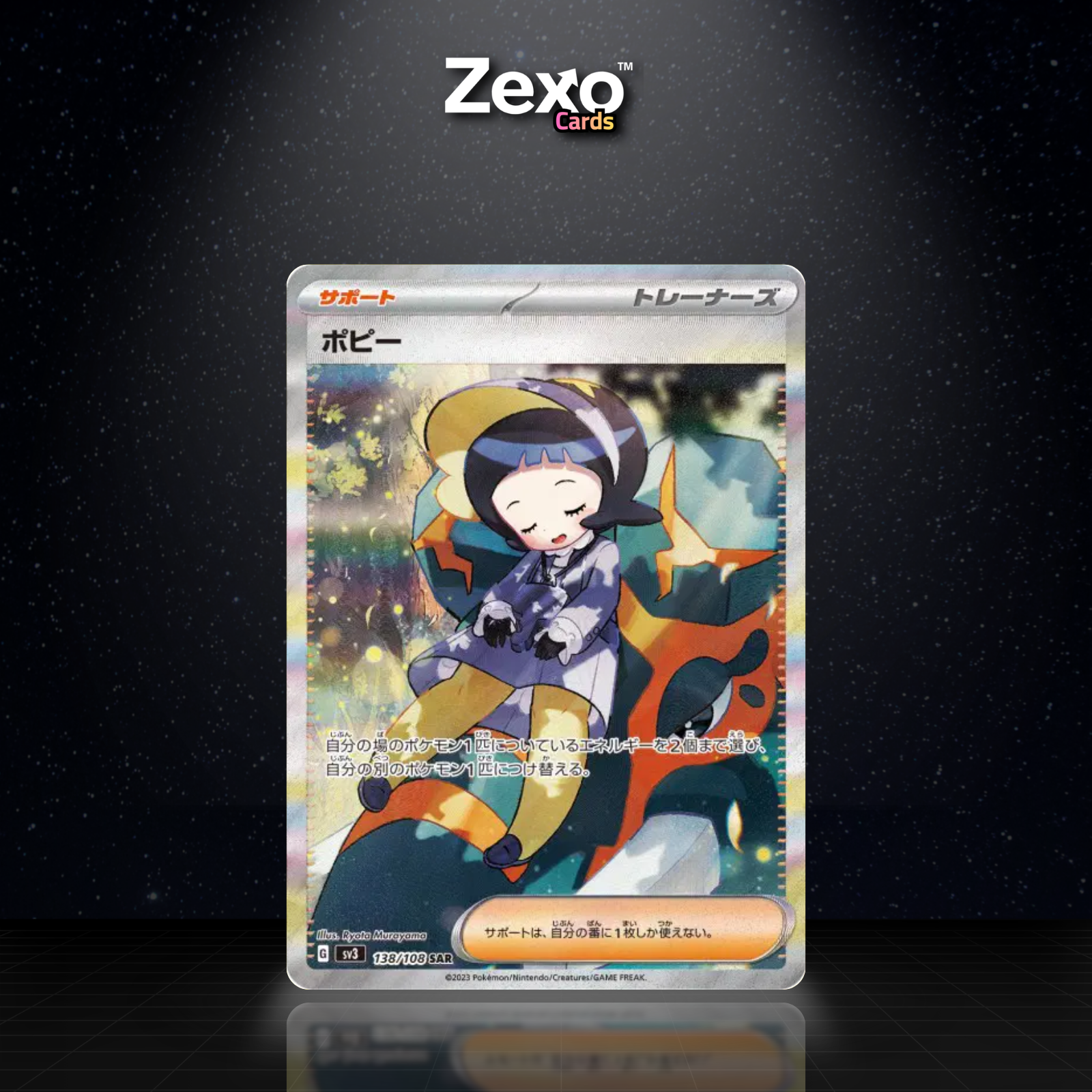 POPI - 138/108 - SAR - SV3 - POKEMON JAP