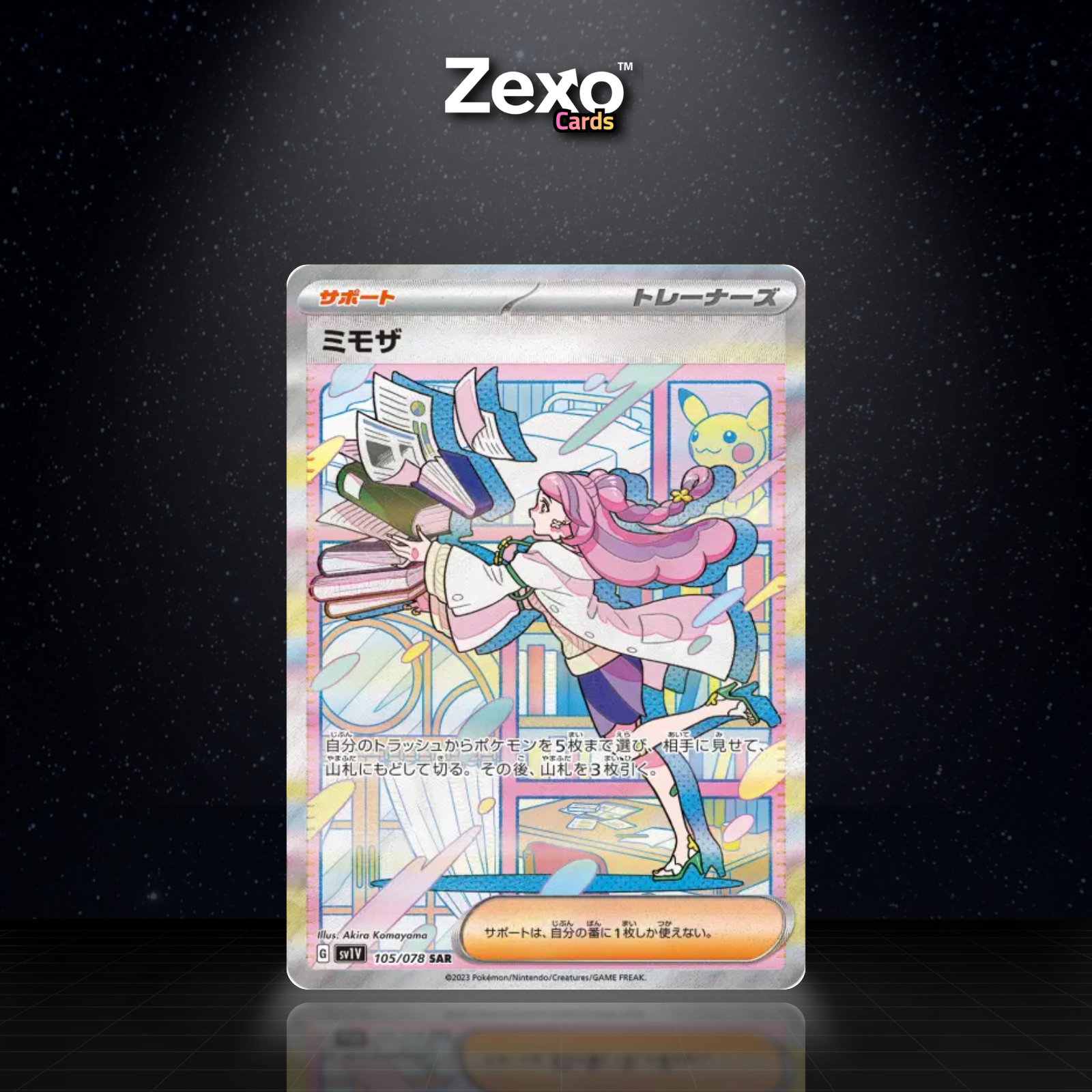 MIMOSA - 105/078 - SAR - SV1V - POKEMON JAP