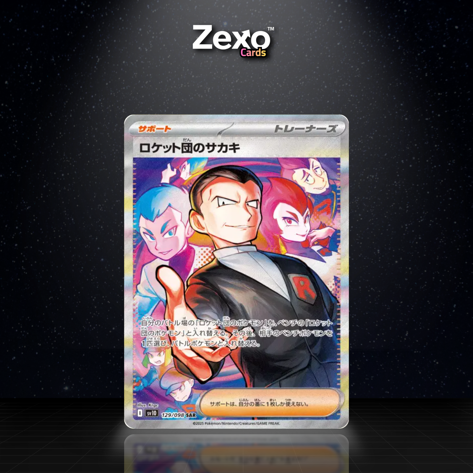 GIOVANNI DE LA TEAM ROCKET - 129/098 - SAR - POKÉMON JAP