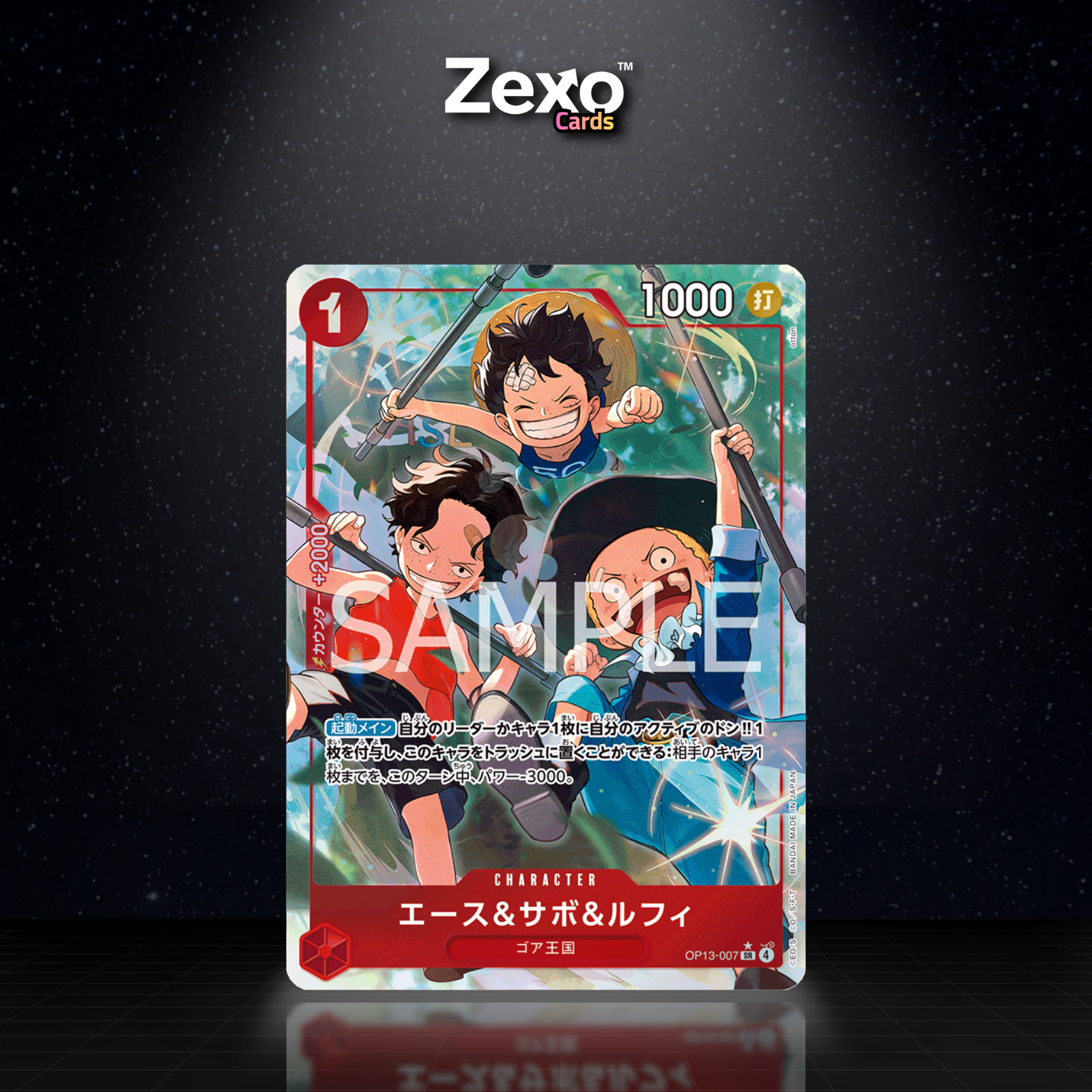 ACE & SABO & LUFFY – OP13-007 – ALT ART V.2 – ONE PIECE JAP