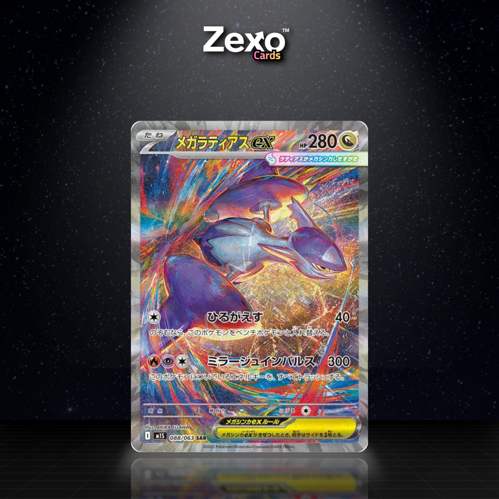MÉGA-LATIAS EX - 088/063 - SAR - POKÉMON JAP