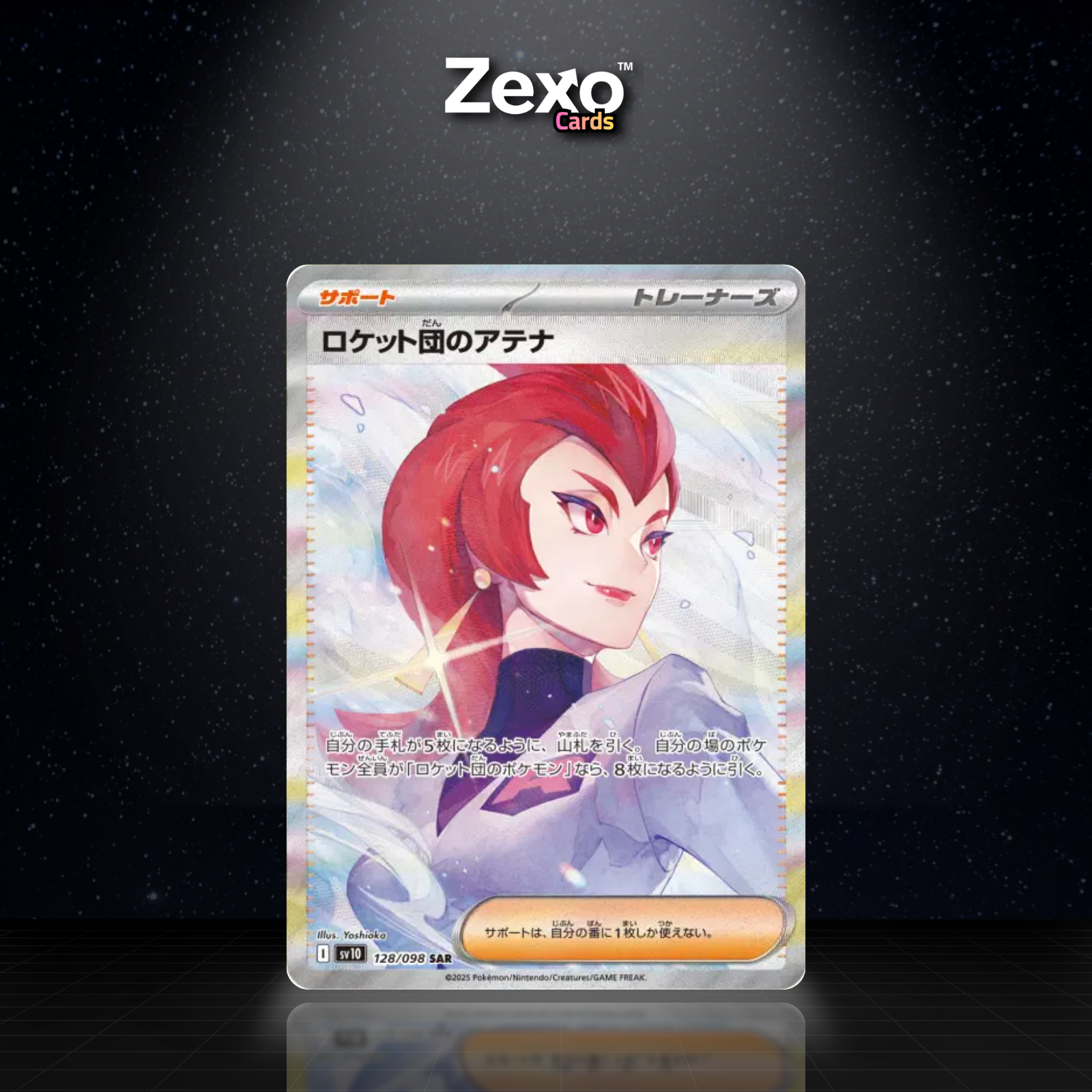 ARIANE DE LA TEAM ROCKET - 128/098 - SAR - POKÉMON JAP