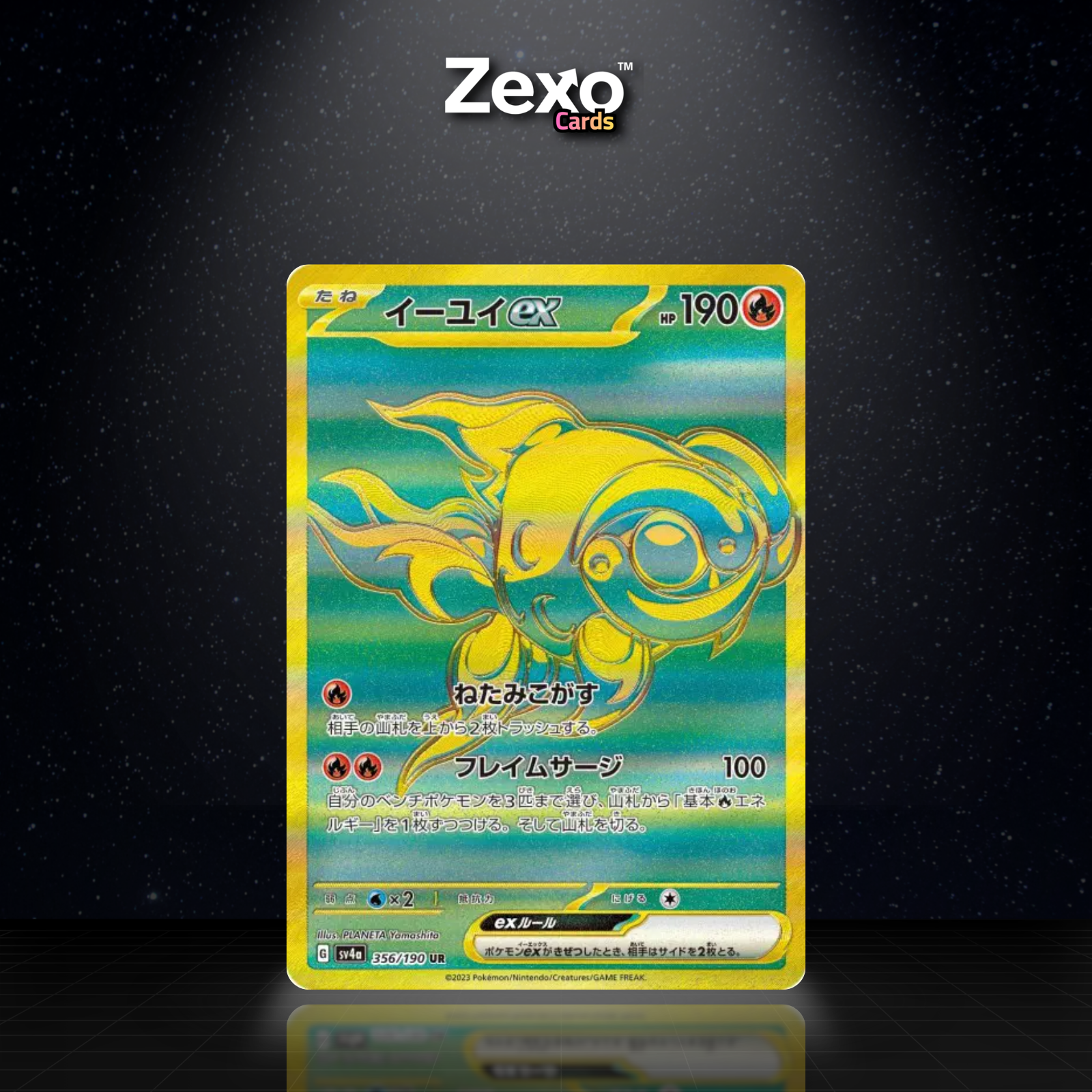 YUYU EX - 356/190 - UR - SV4A - POKEMON JAP