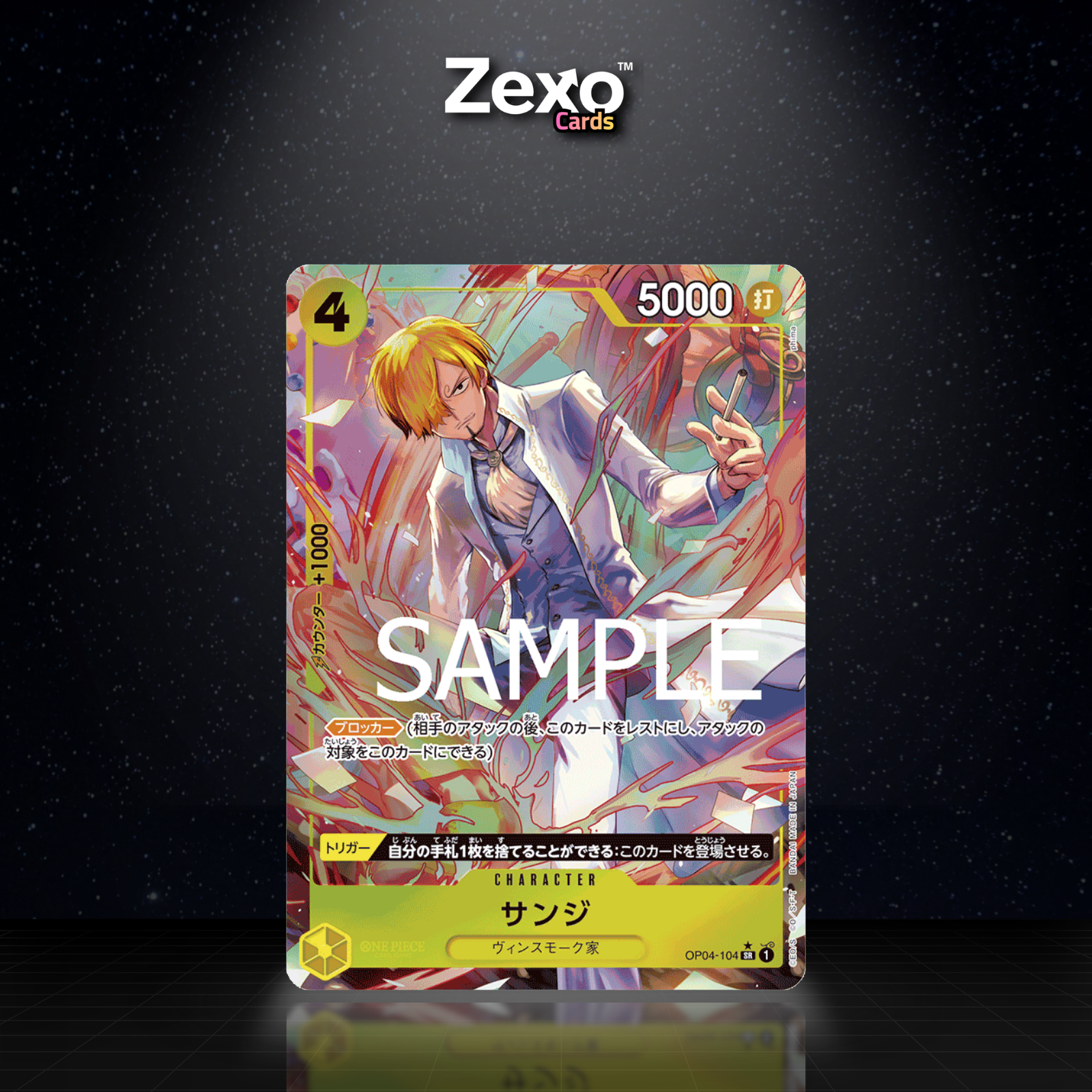 SANJI V1 – OP04-104 – ALT – ONE PIECE JAP