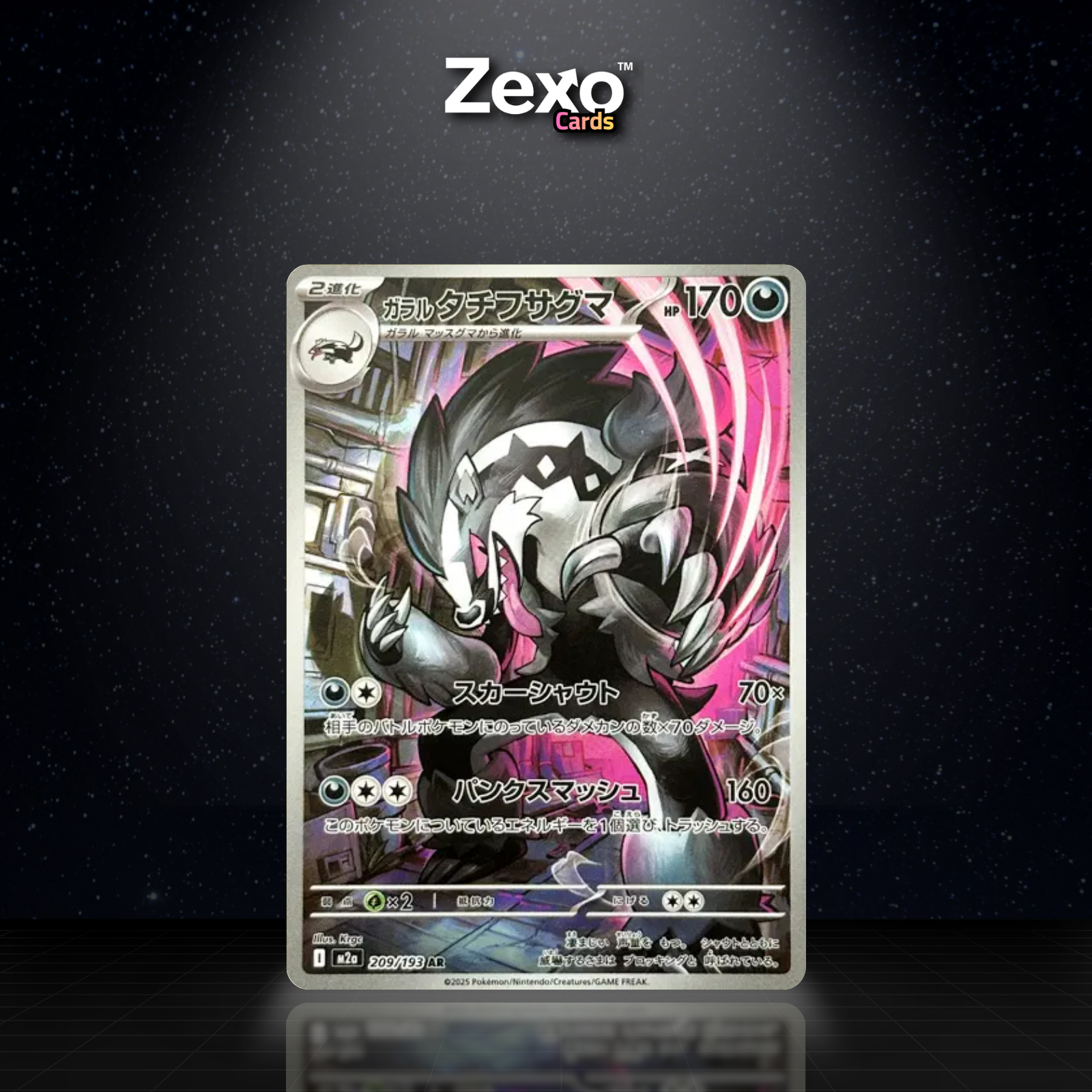 IXON DE GALAR - 209/193 - AR - M2A - POKEMON JAP