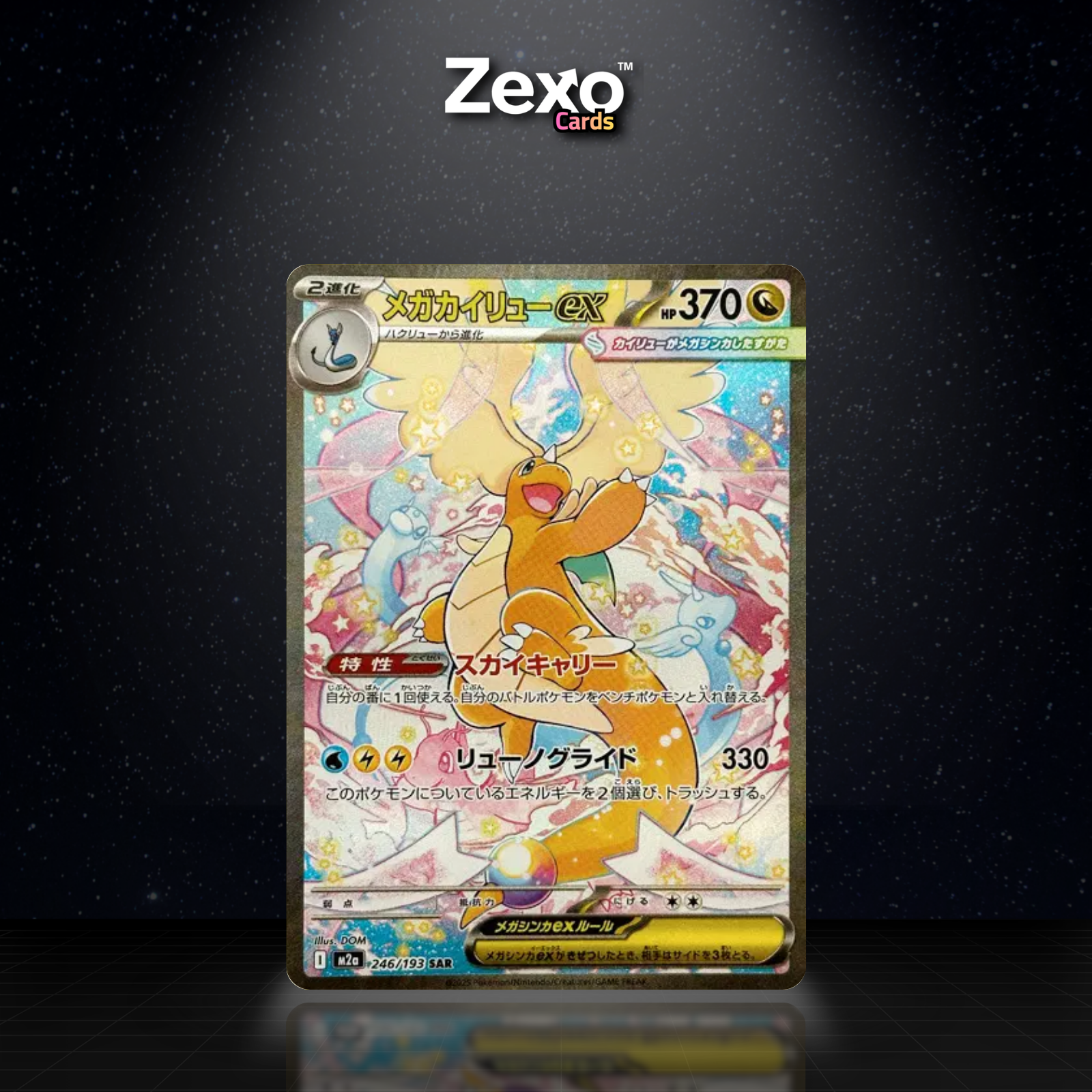 MÉGA-DRACOLOSSE EX - 246/193 - SAR - M2A - POKEMON JAP
