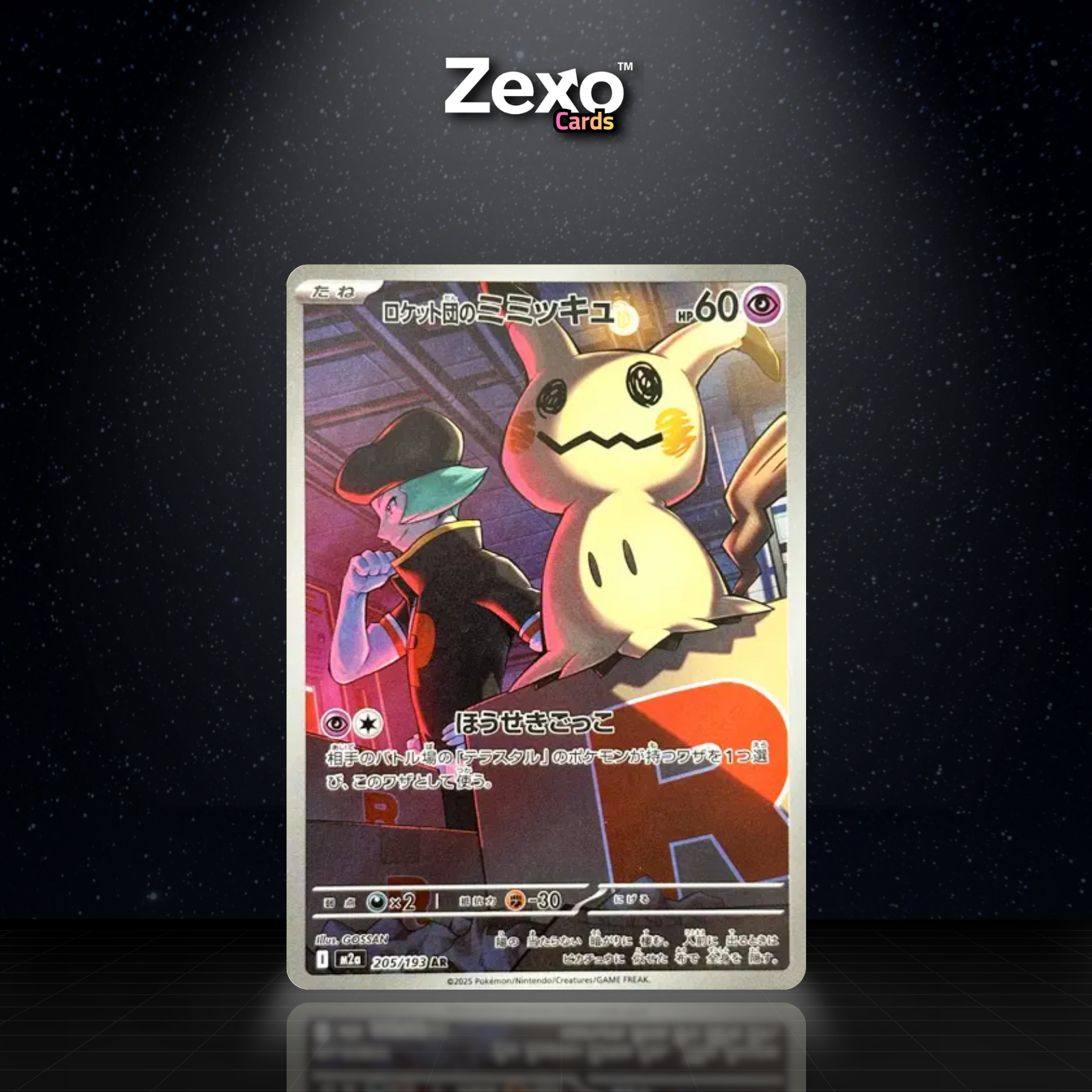 MIMIQUI DE LA TEAM ROCKET - 205/193 - AR - M2A - POKEMON JAP