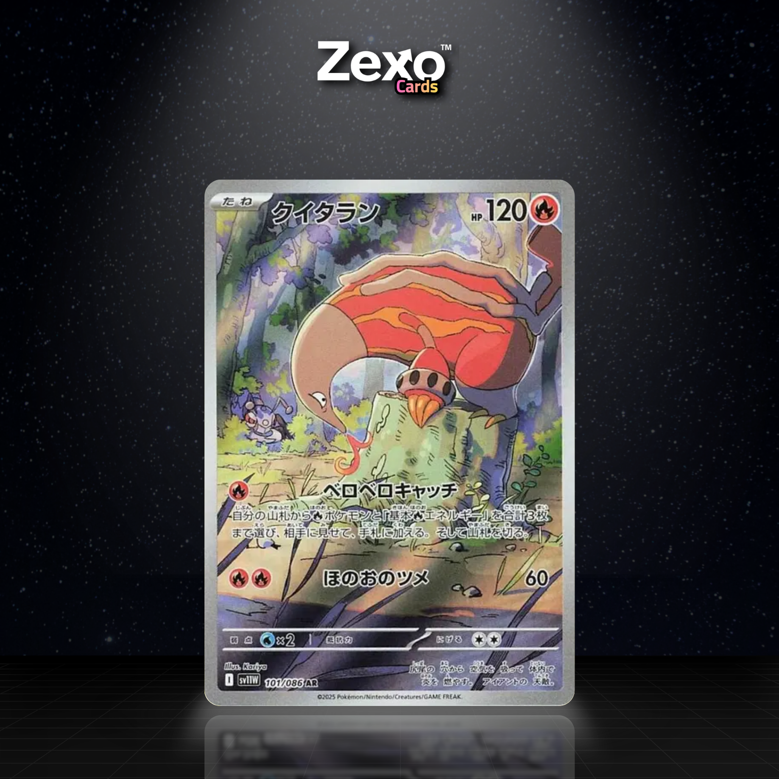 AFLAMANOIR - 101/086 - AR - SV11W - POKEMON JAP