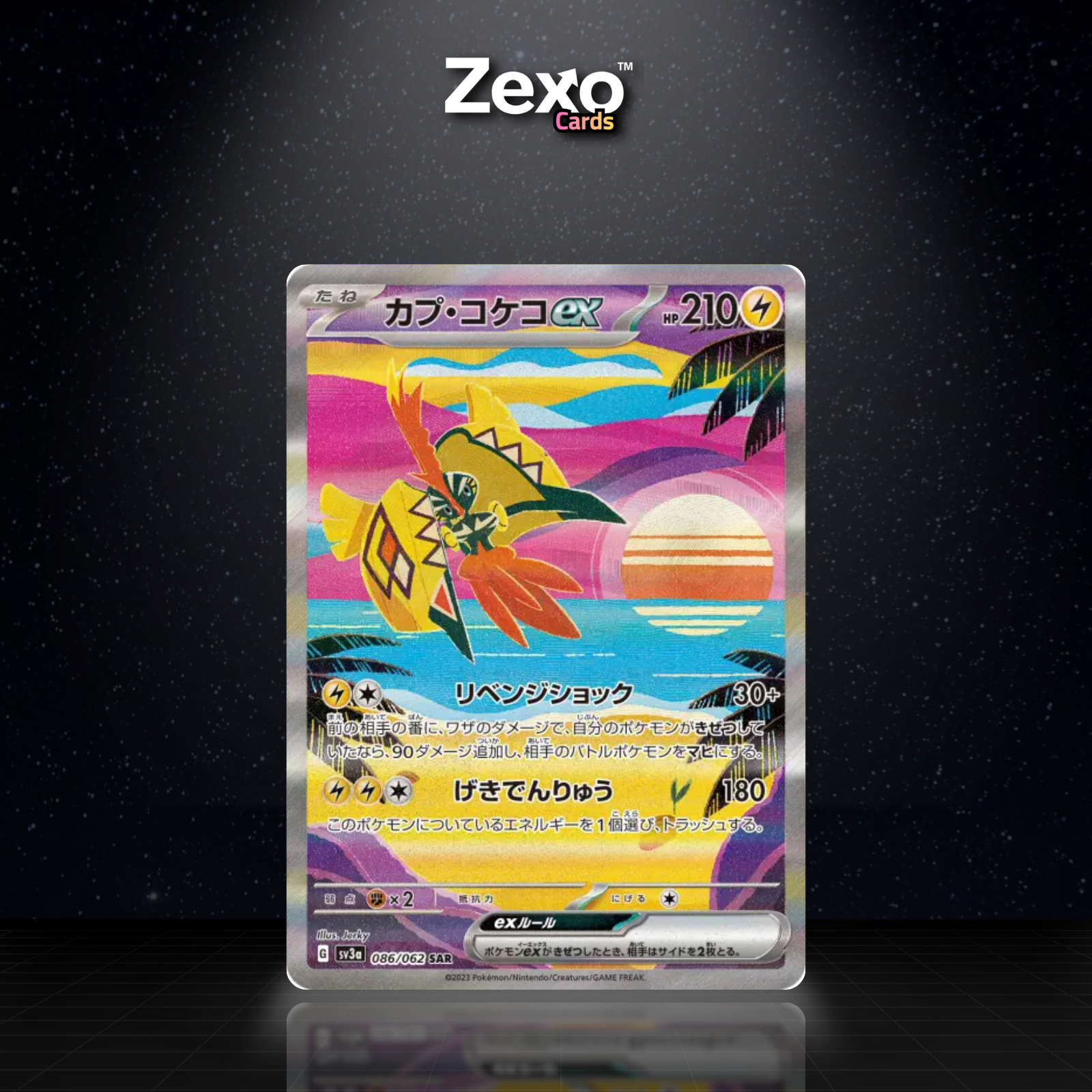 TOKORICO EX - 086/062 - SAR - SV3A - POKEMON JAP