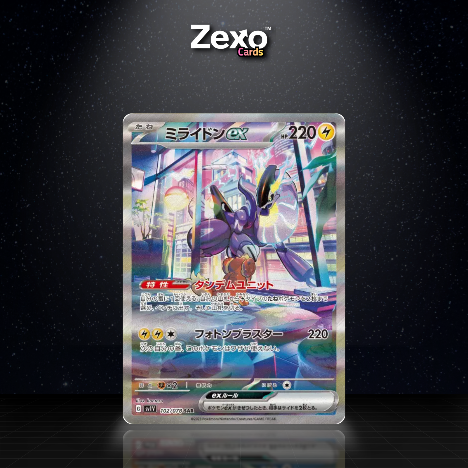 MIRAIDON EX - 102/078 - SAR - SV1V - POKEMON JAP