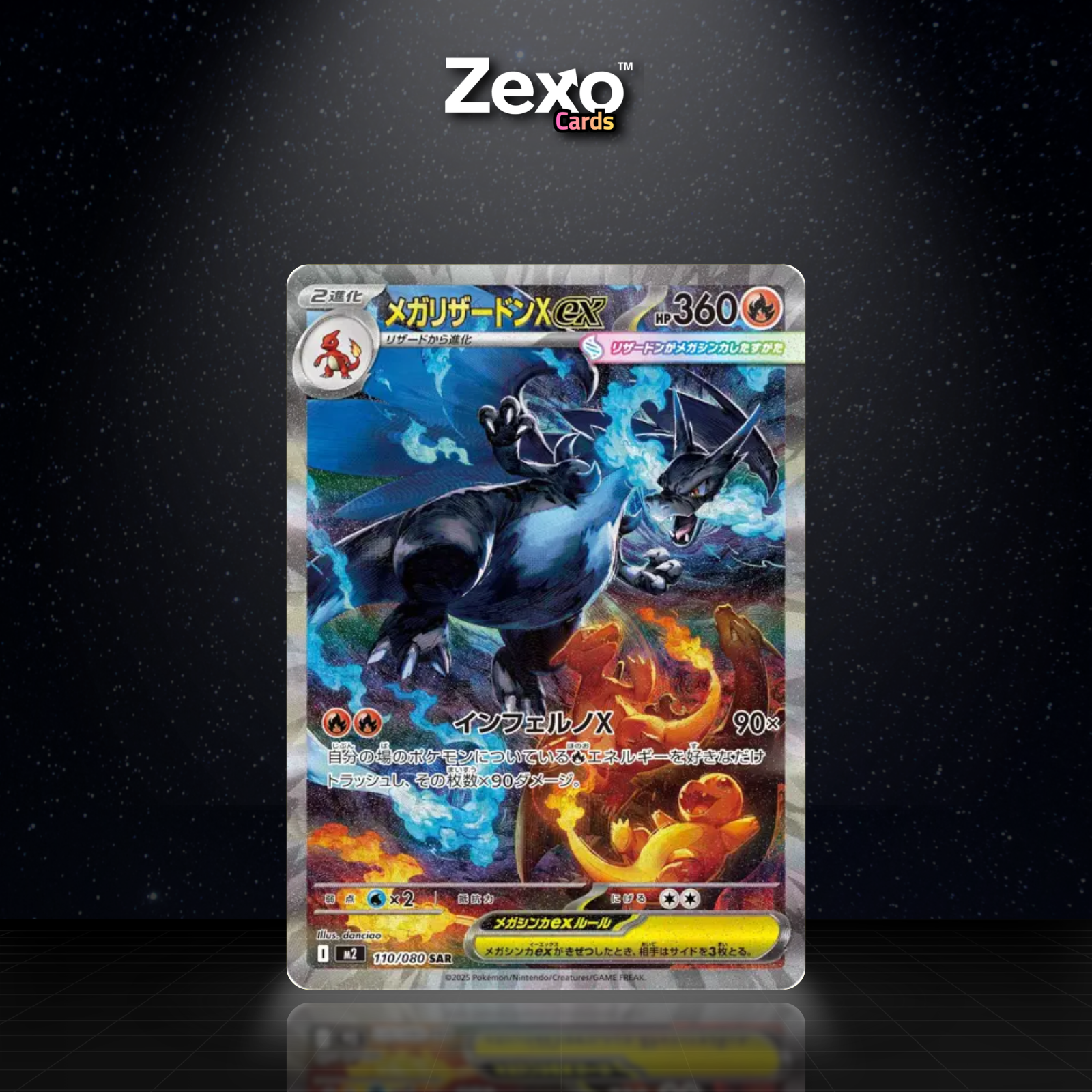MÉGA-DRACAUFEU X EX - 110/080 - SAR - POKÉMON JAP