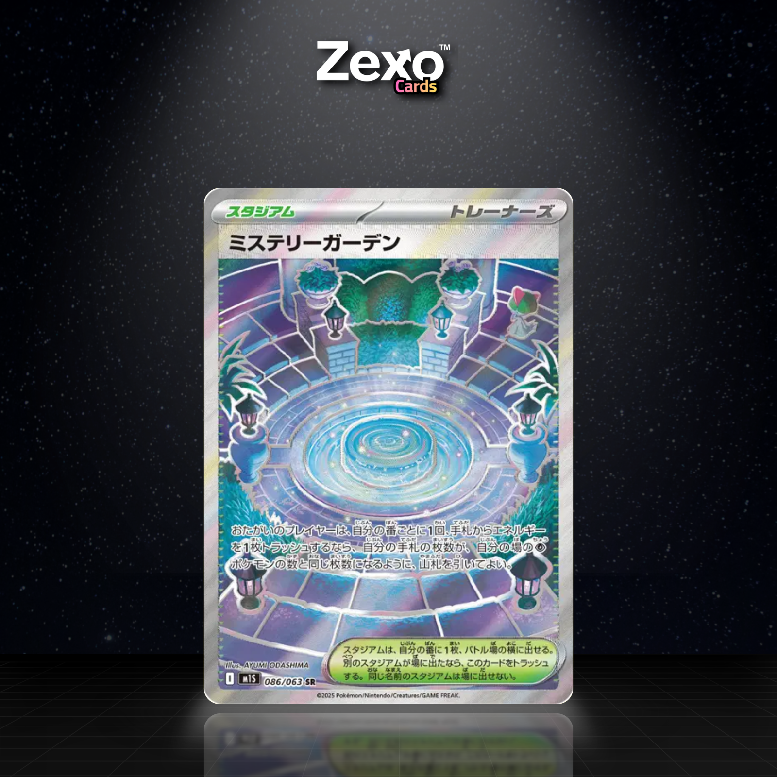 JARDIN MYSTÈRE - 086/063 - SR - POKÉMON JAP