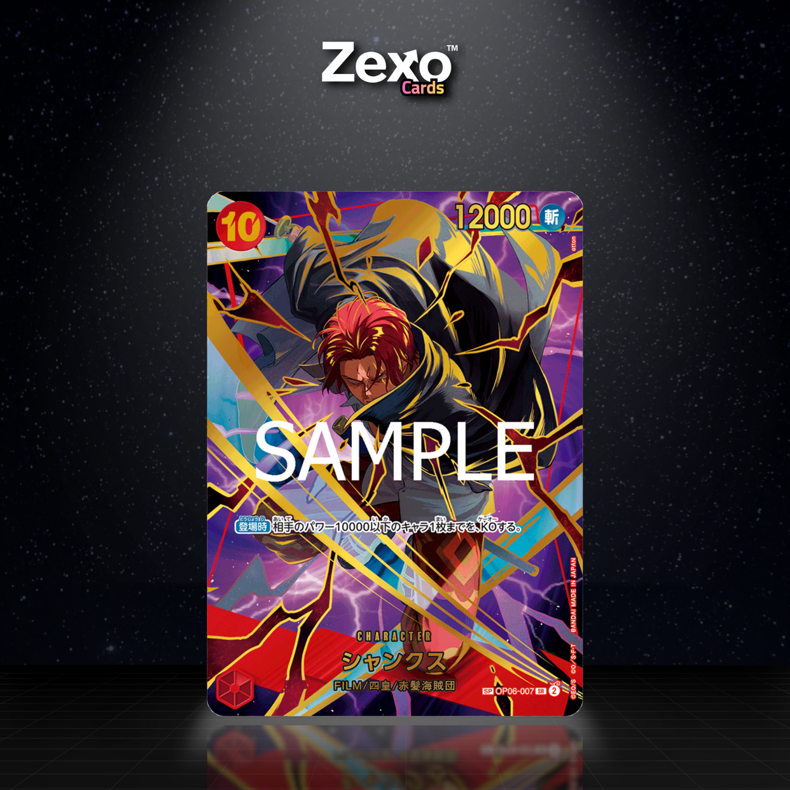 SHANKS V2 – OP06-007 – SP – ONE PIECE JAP
