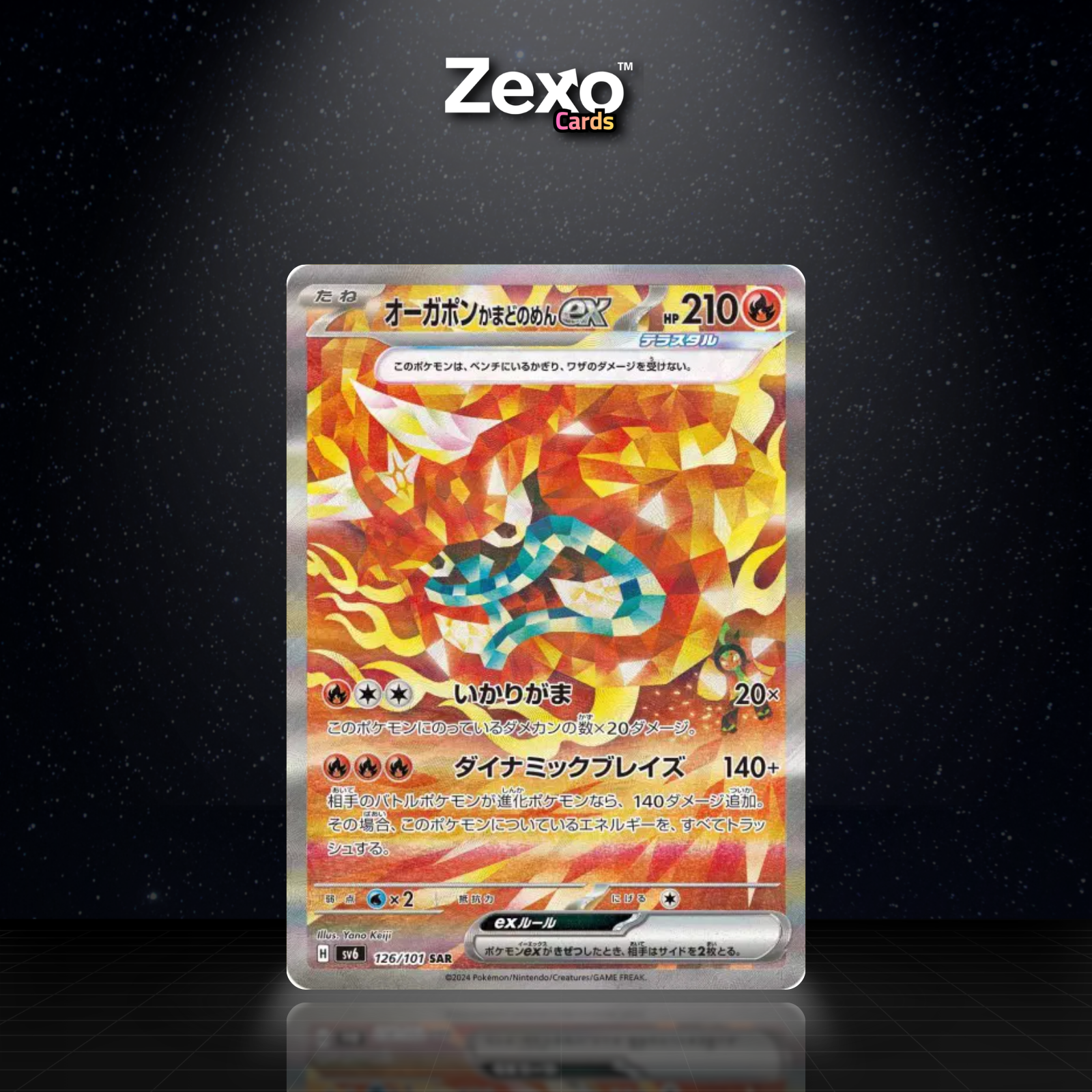 OGERPON MASQUE DU FOURNEAU EX - 126/101 - SAR - SV6 - POKEMON JAP