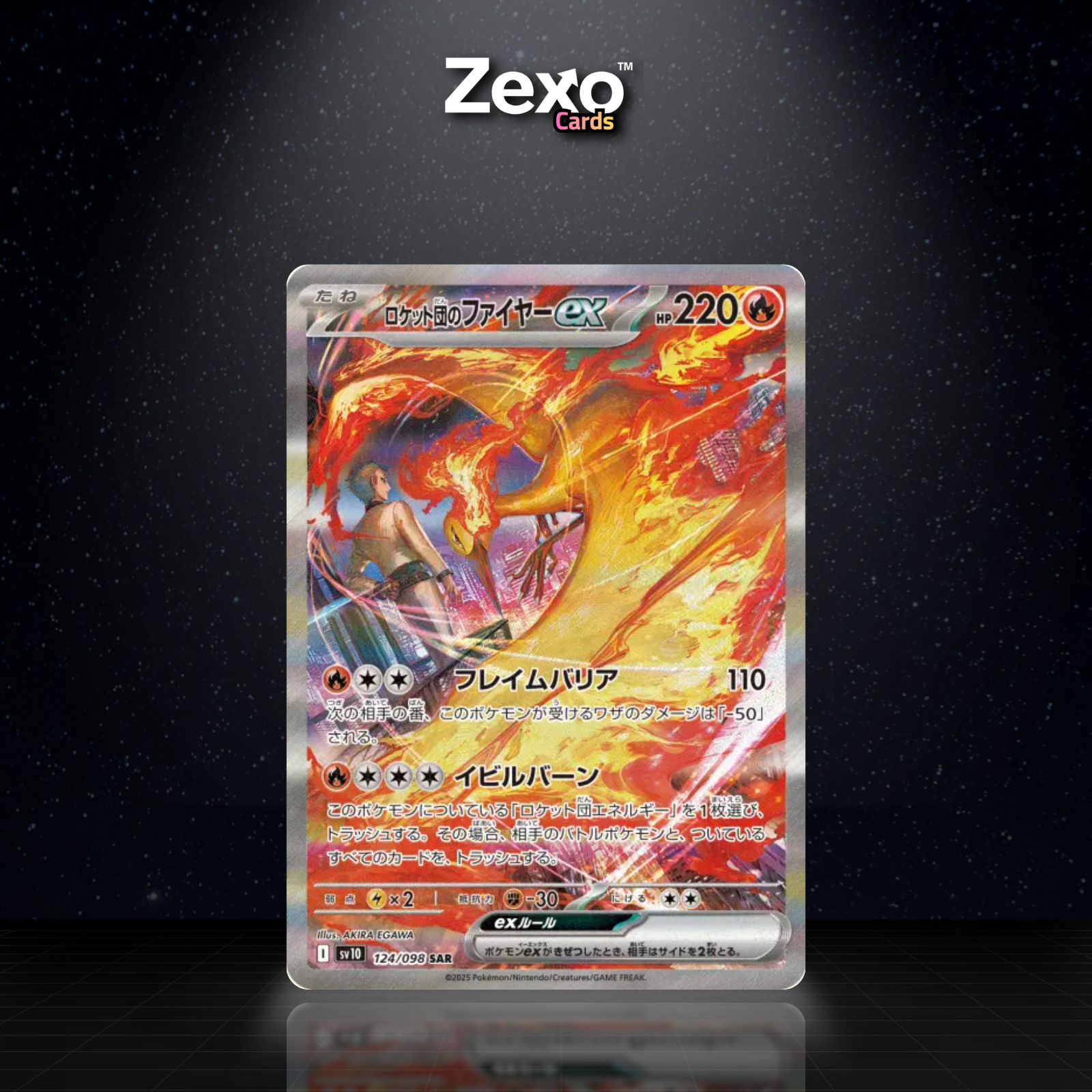 SULFURA EX DE LA TEAM ROCKET - 124/098 - SAR - POKÉMON JAP
