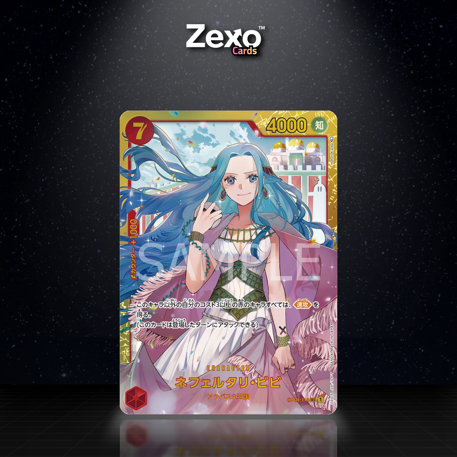 nefeltari-vivi-op04-118-alt-one-piece-jap