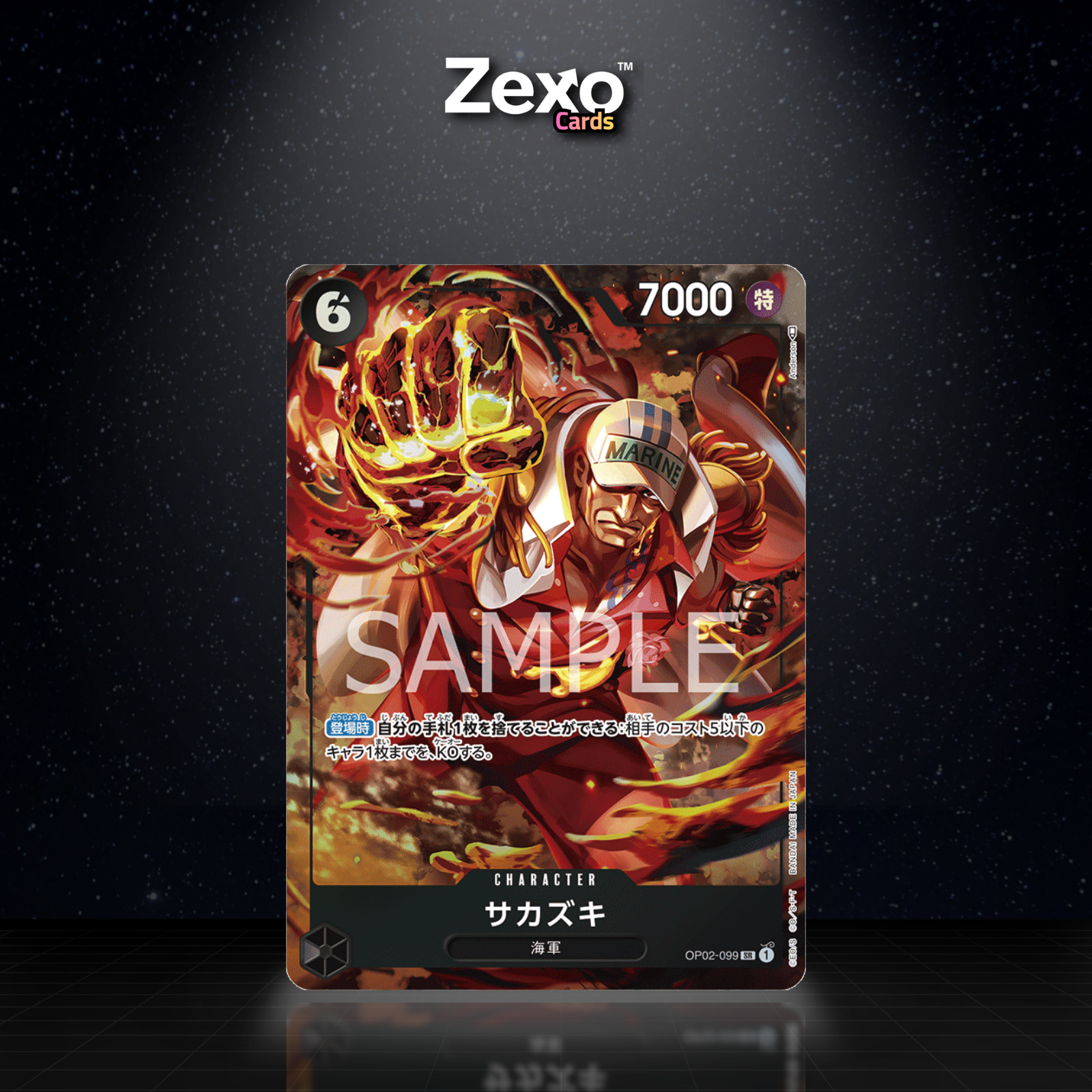 SAKAZUKI – OP02-099 – ALT – ONE PIECE JAP