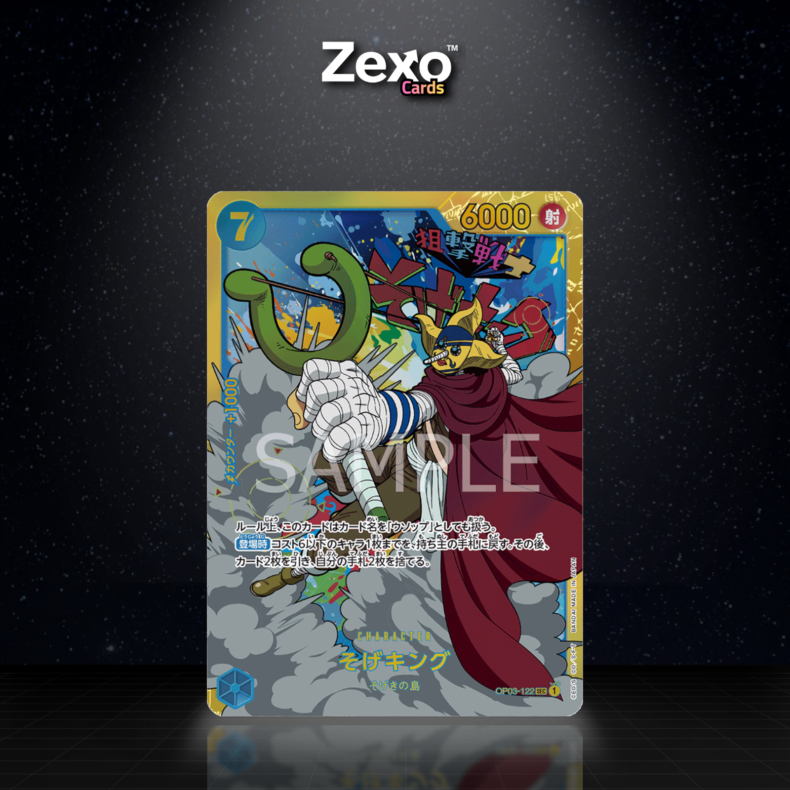 SOGEKING – OP03-122 – SEC – ONE PIECE JAP
