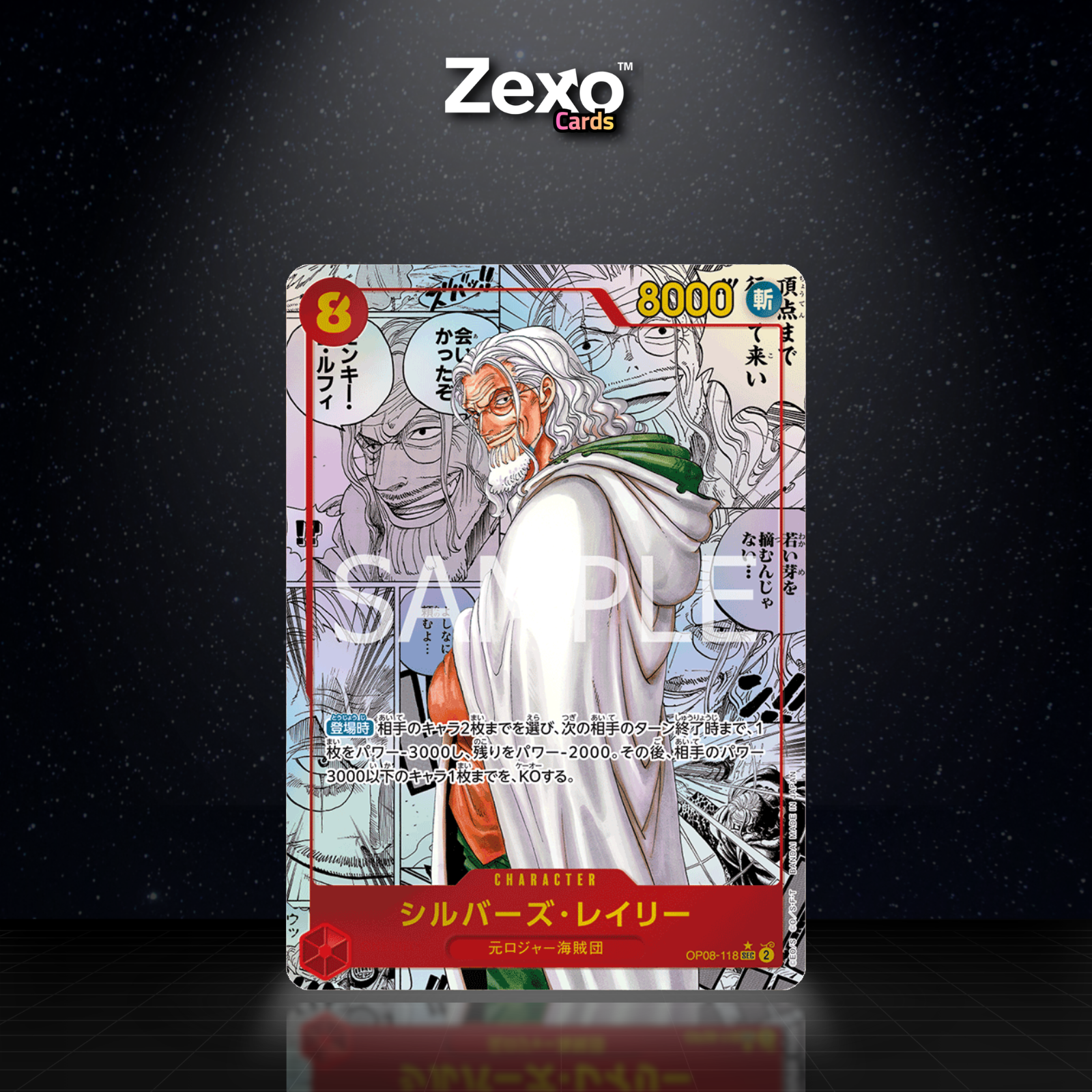SILVERS RAYLEIGH – OP08-118 – MANGA – ONE PIECE JAP