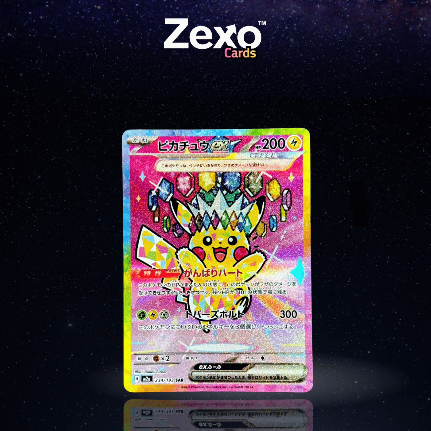 Pikachu ex 234/193 SAR m2a