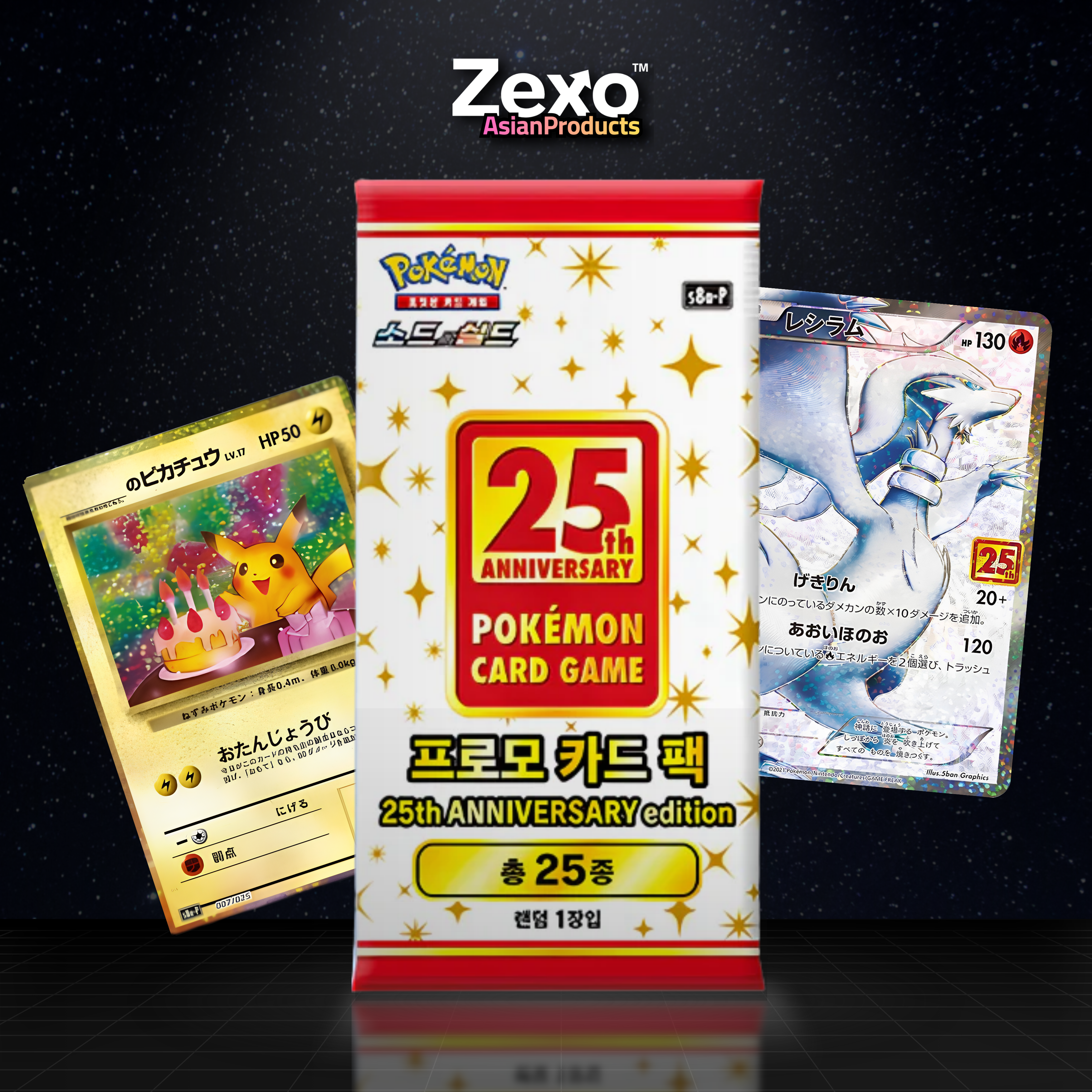 BOOSTER 25th Anniversary Promo Pack - Édition limitée - POKEMON JAP